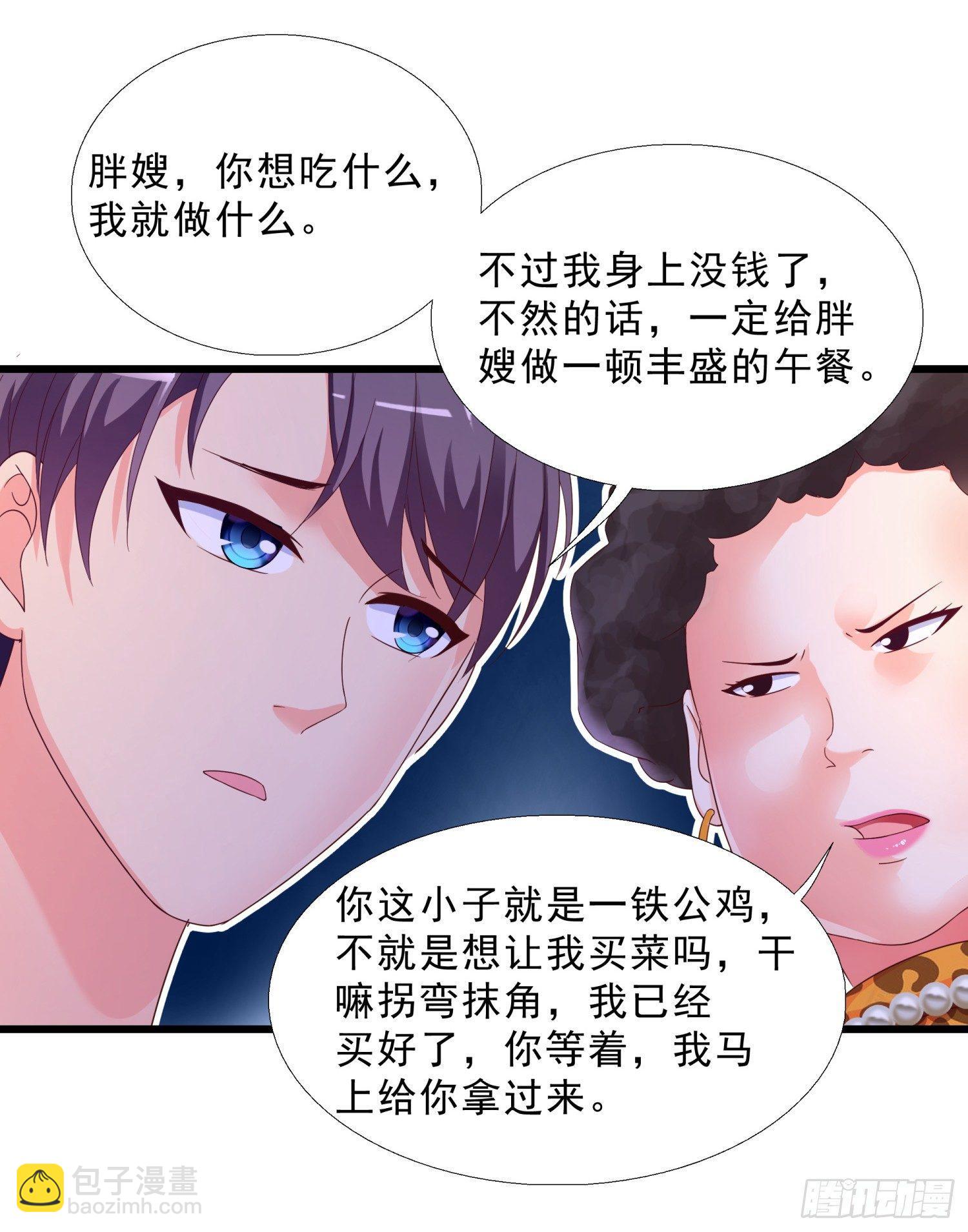 10 窘迫的生活15