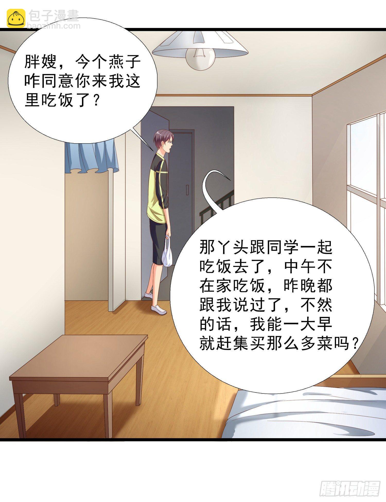 10 窘迫的生活16