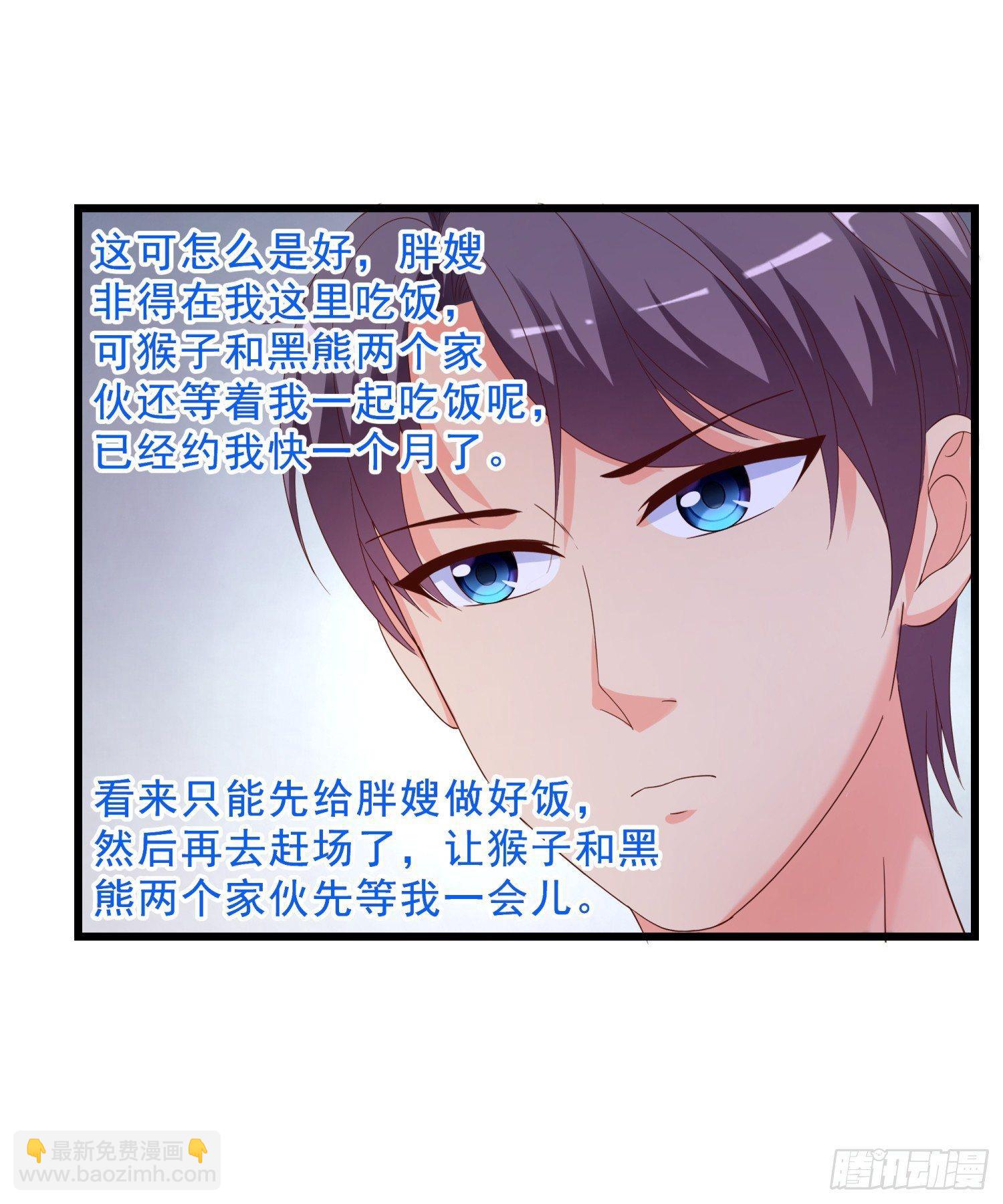 10 窘迫的生活17