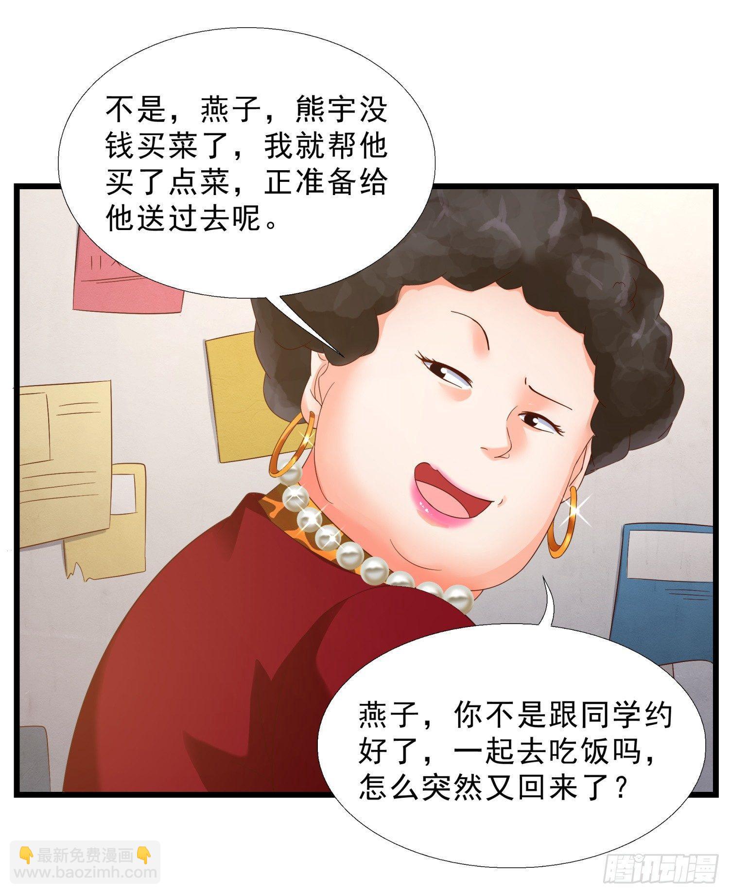 10 窘迫的生活19