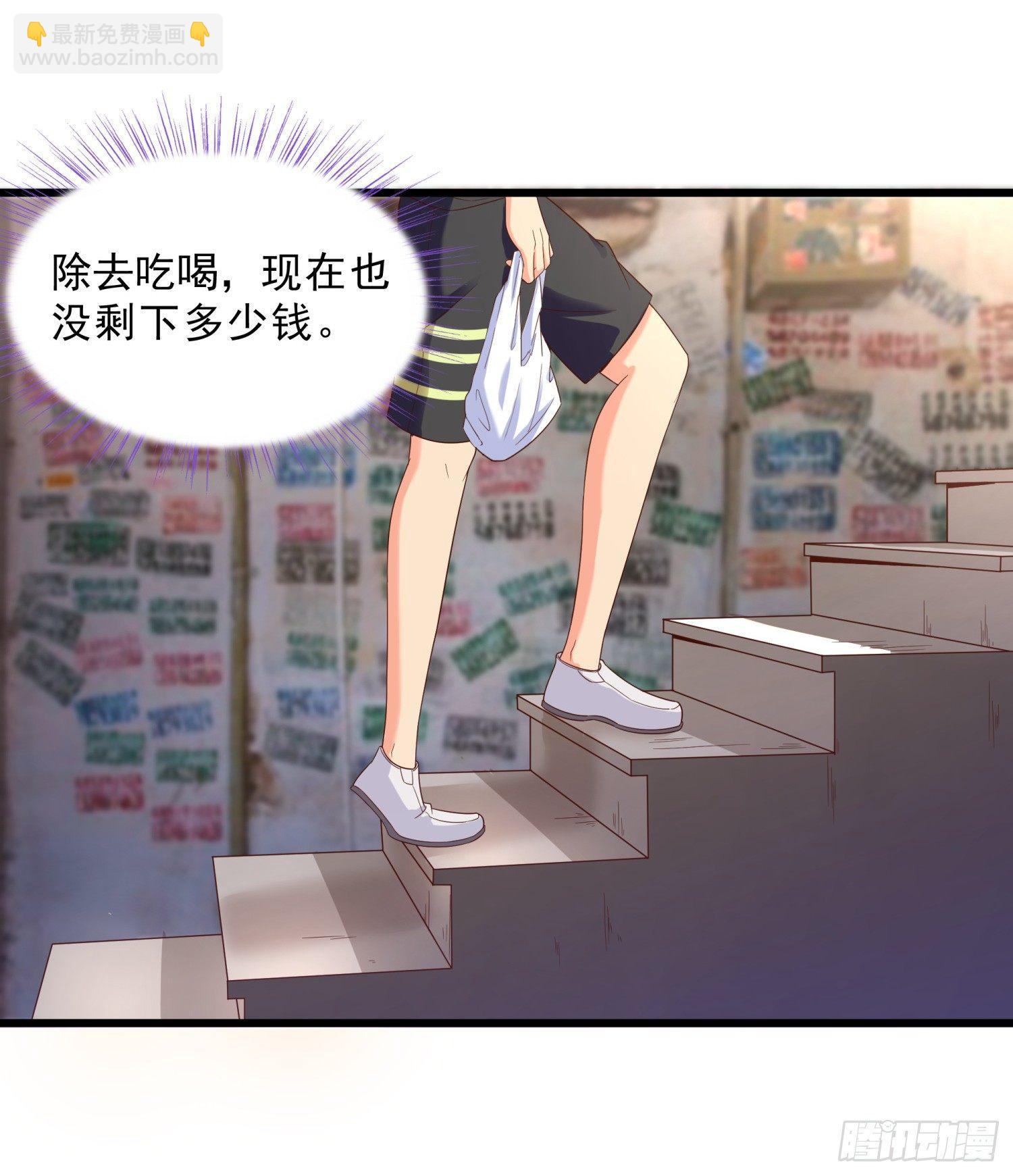 10 窘迫的生活2