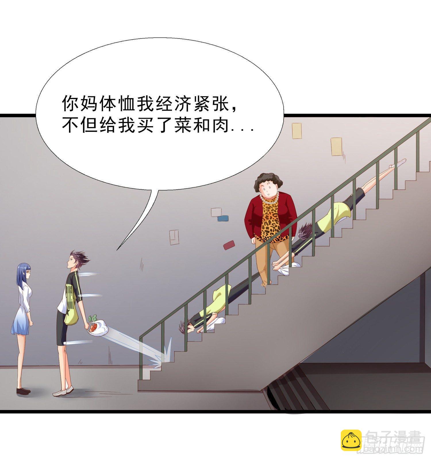 10 窘迫的生活23