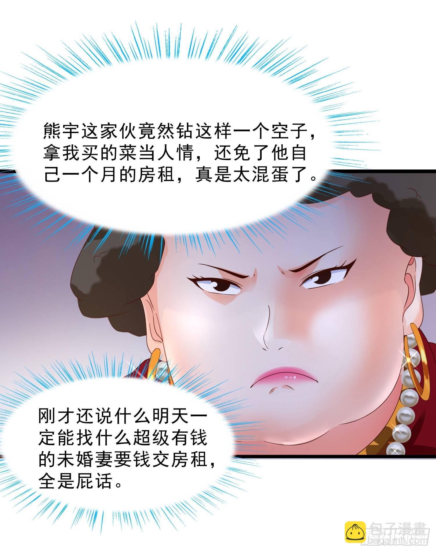 10 窘迫的生活25
