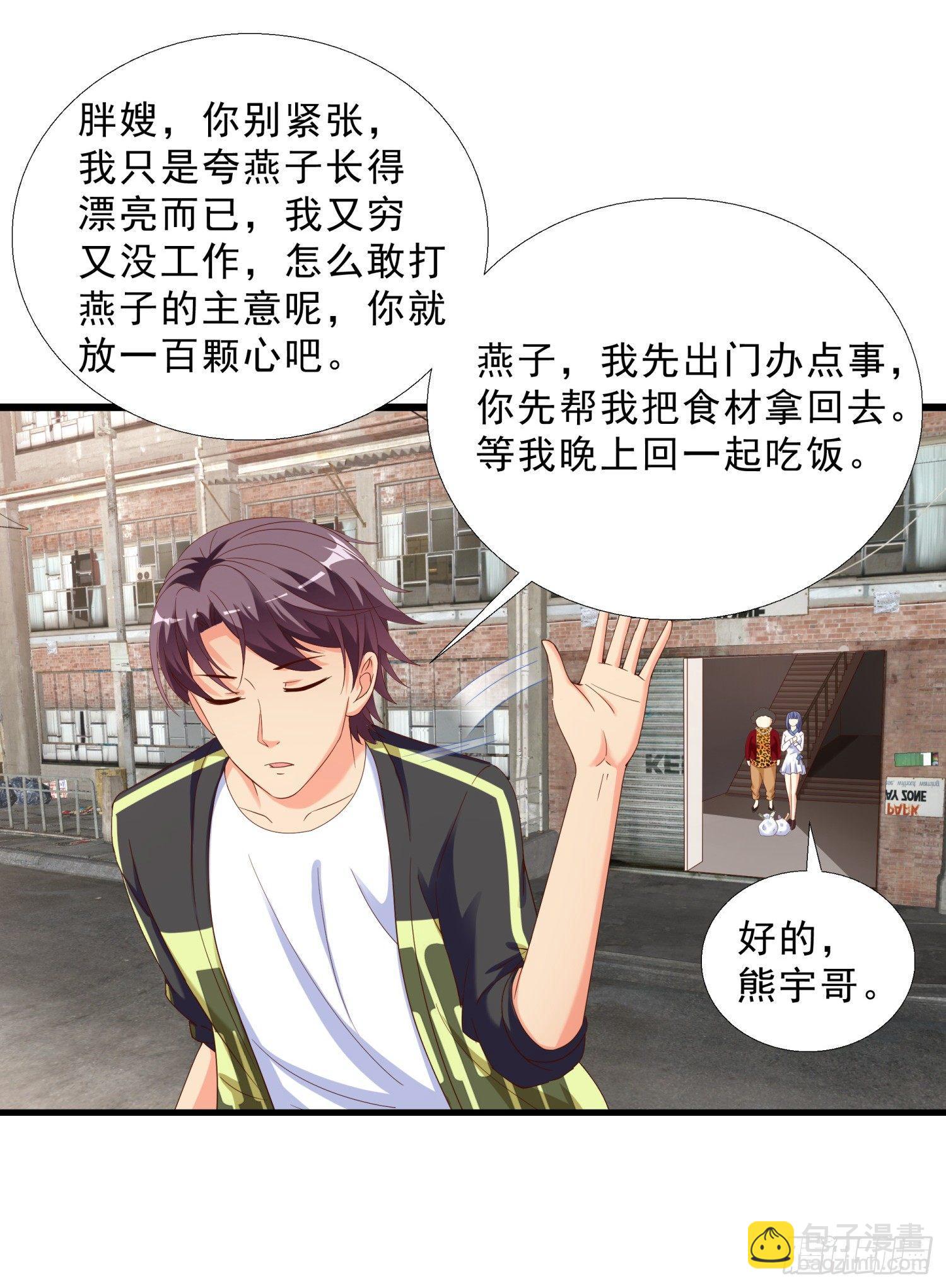10 窘迫的生活29