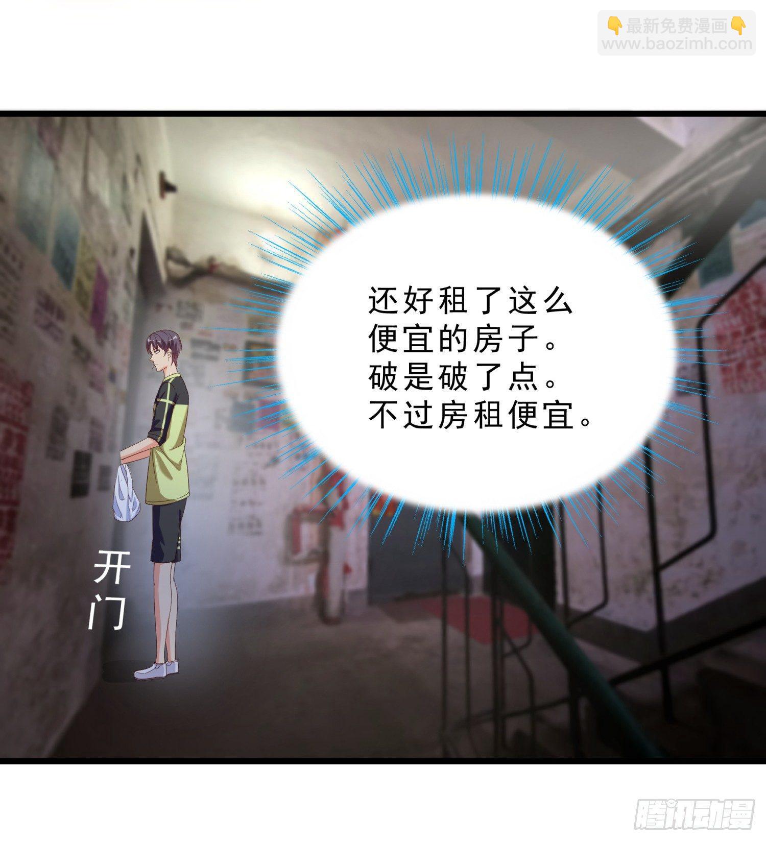 10 窘迫的生活3