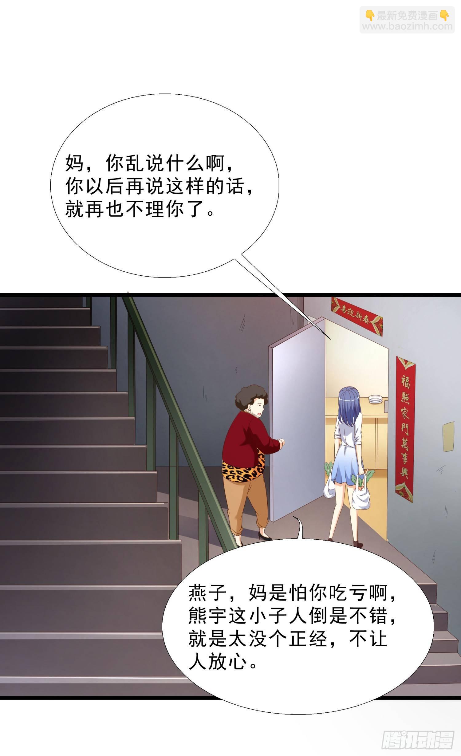 10 窘迫的生活30