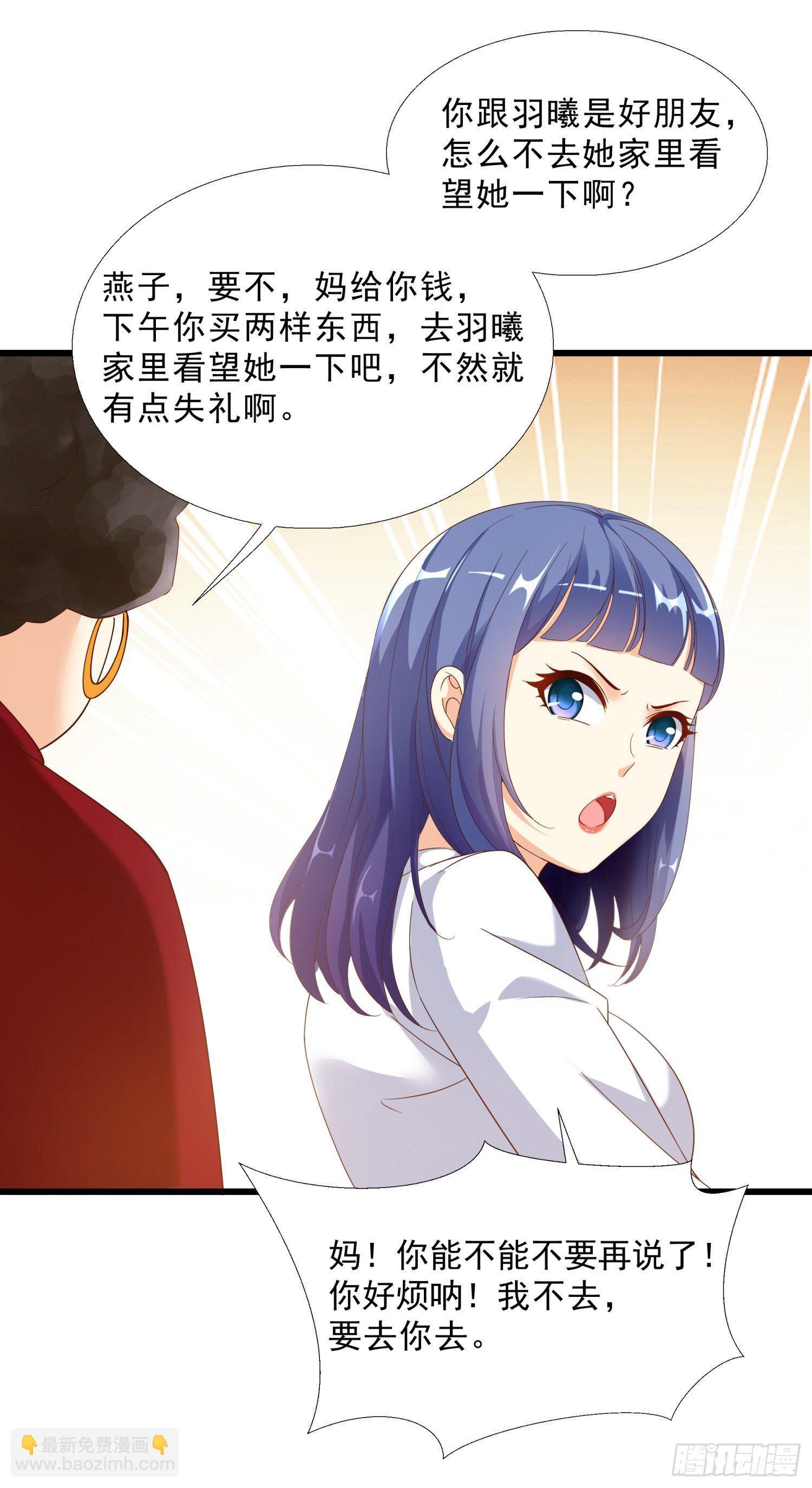 10 窘迫的生活32