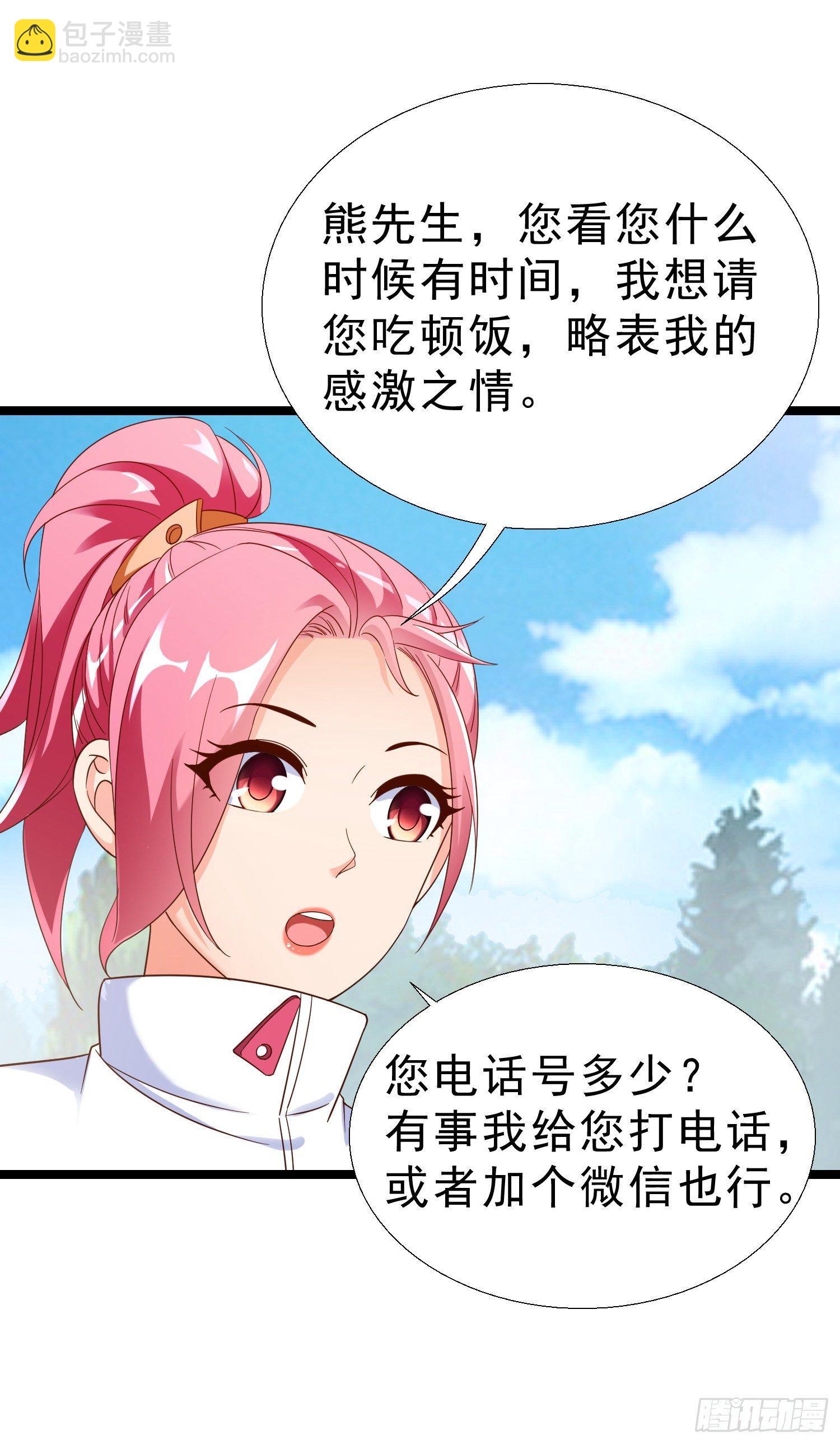 14 校园命案10