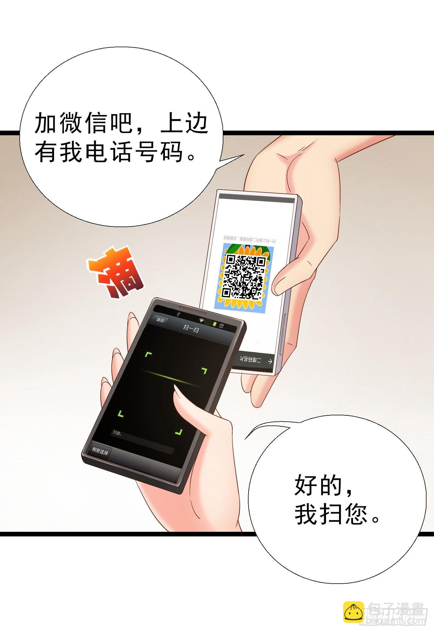 14 校园命案11