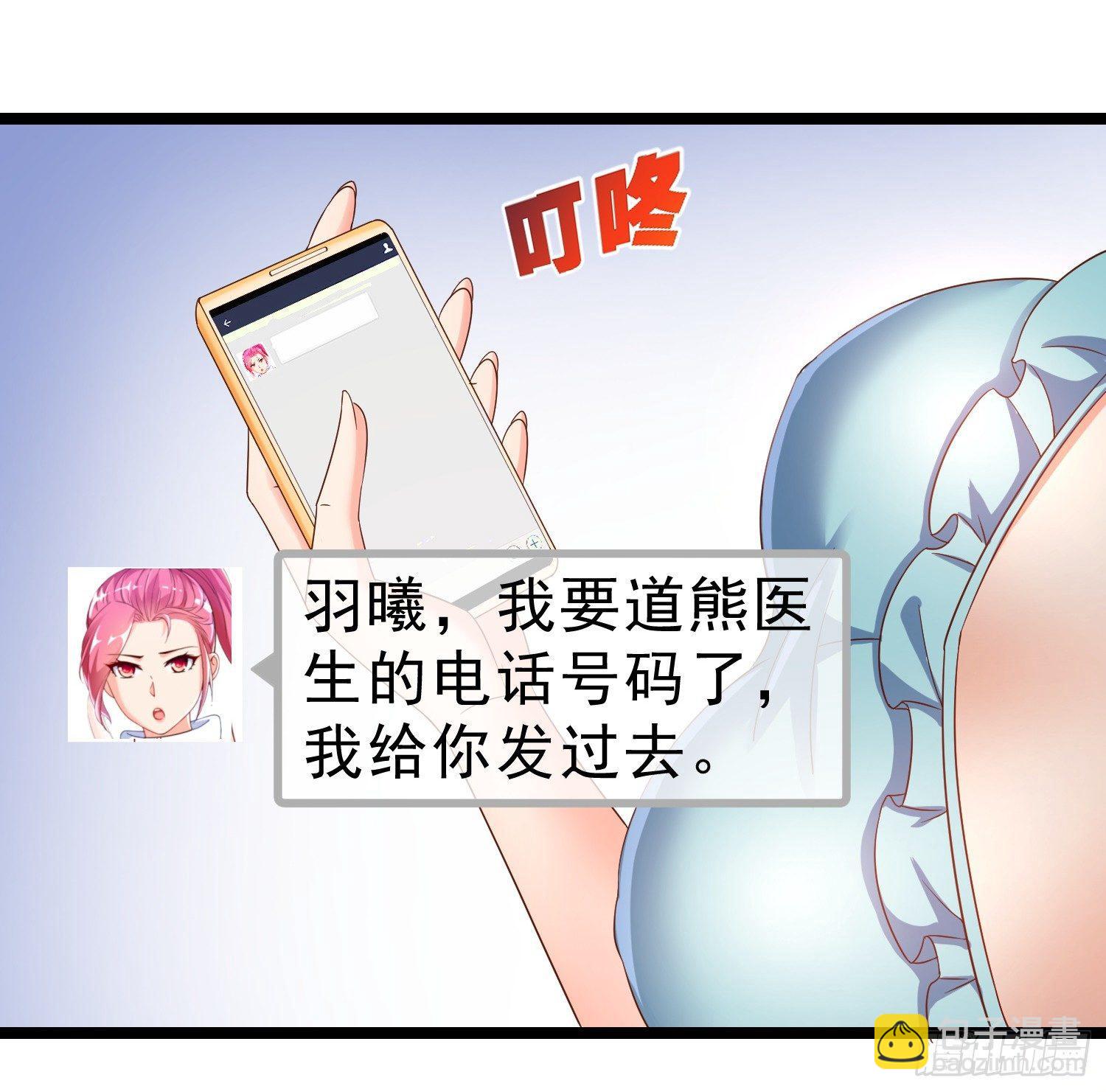 14 校园命案14