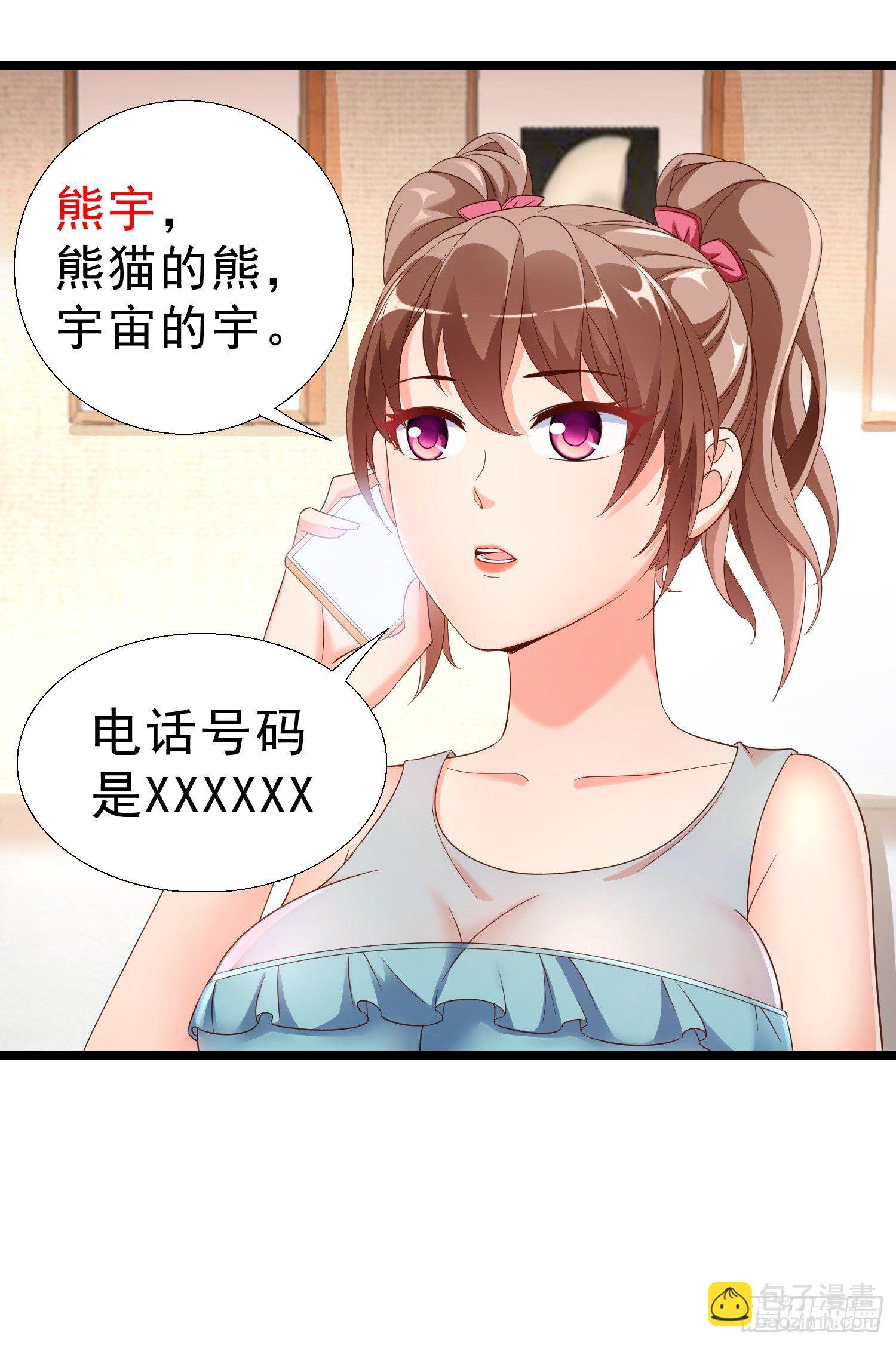 14 校园命案16
