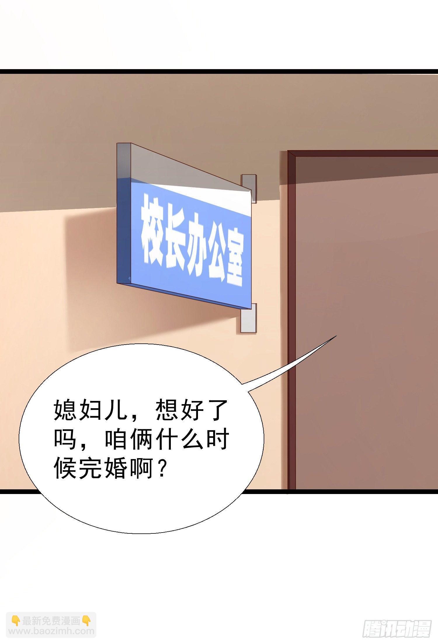 14 校园命案17
