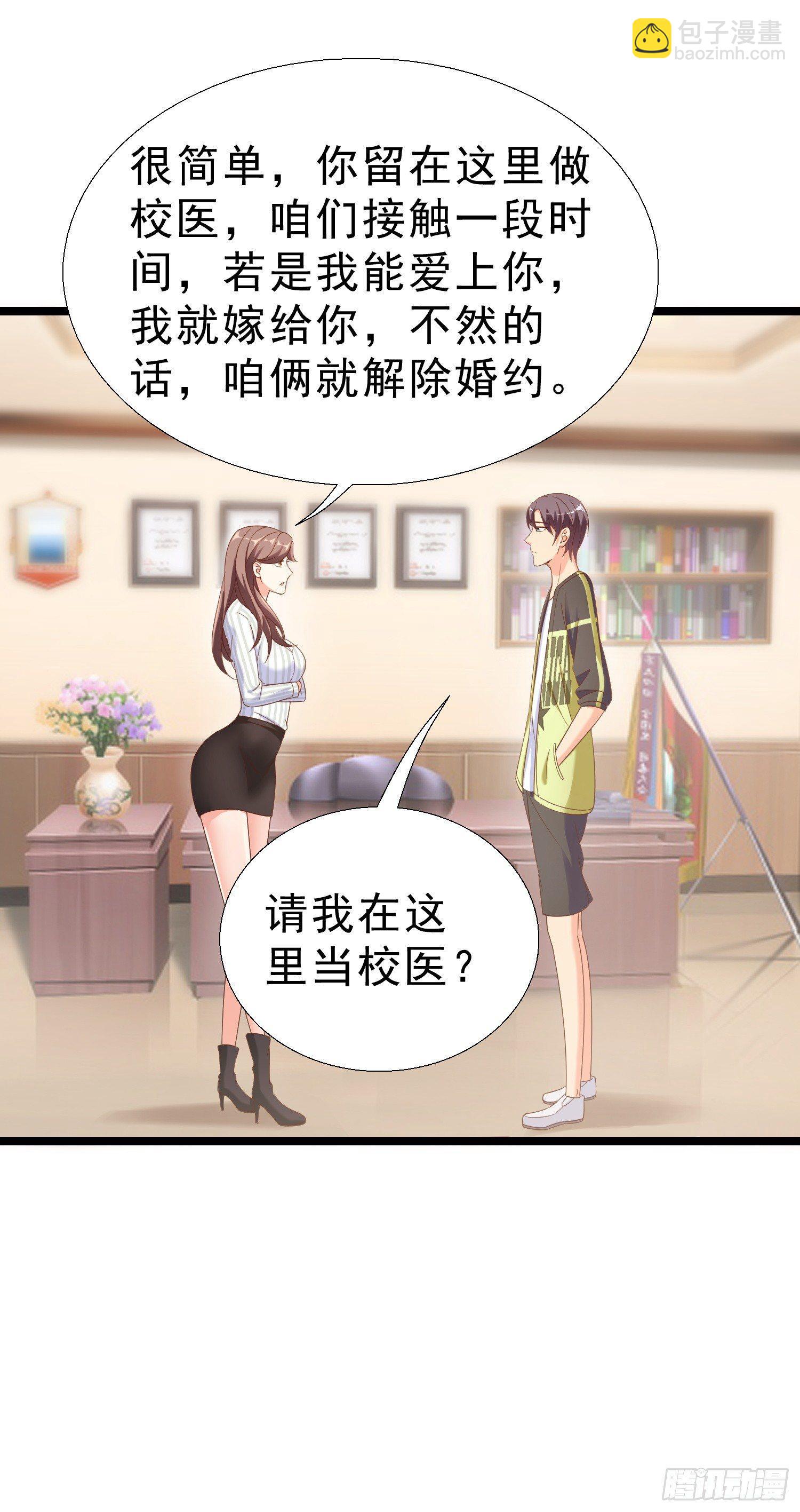 14 校园命案20