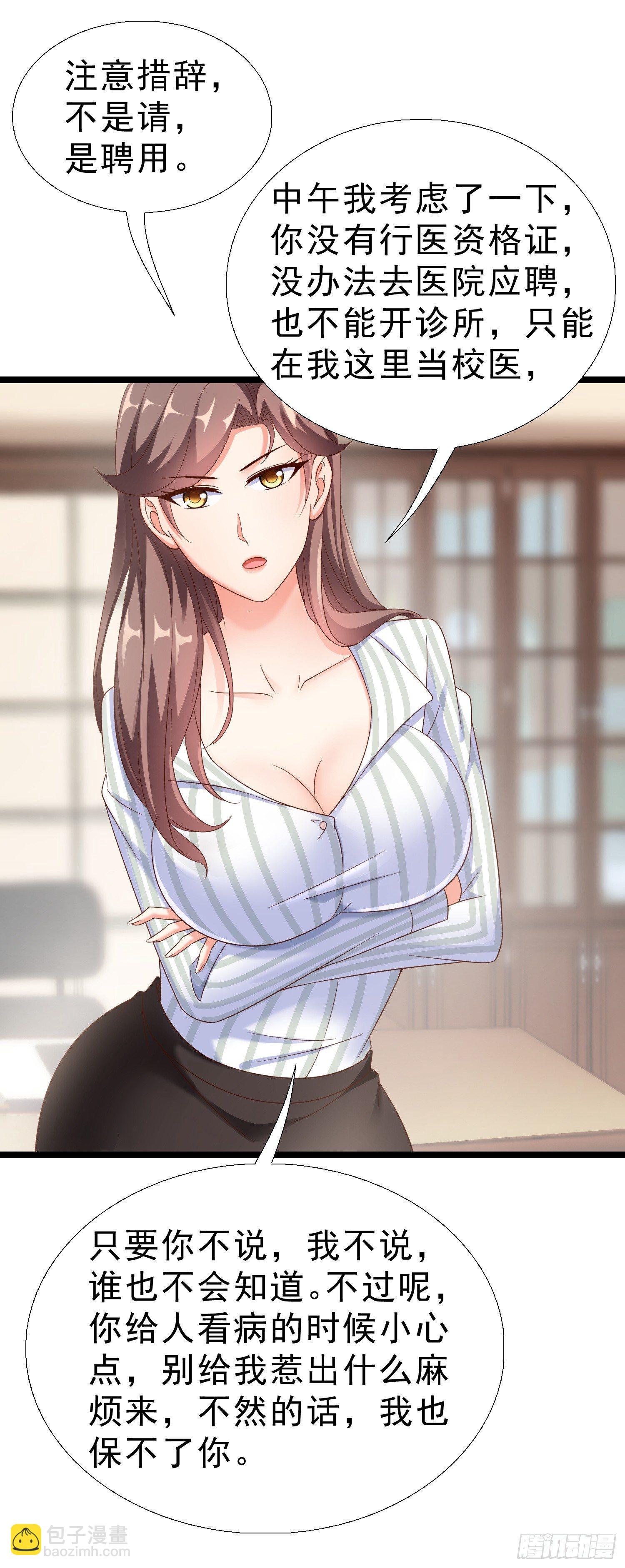 14 校园命案21
