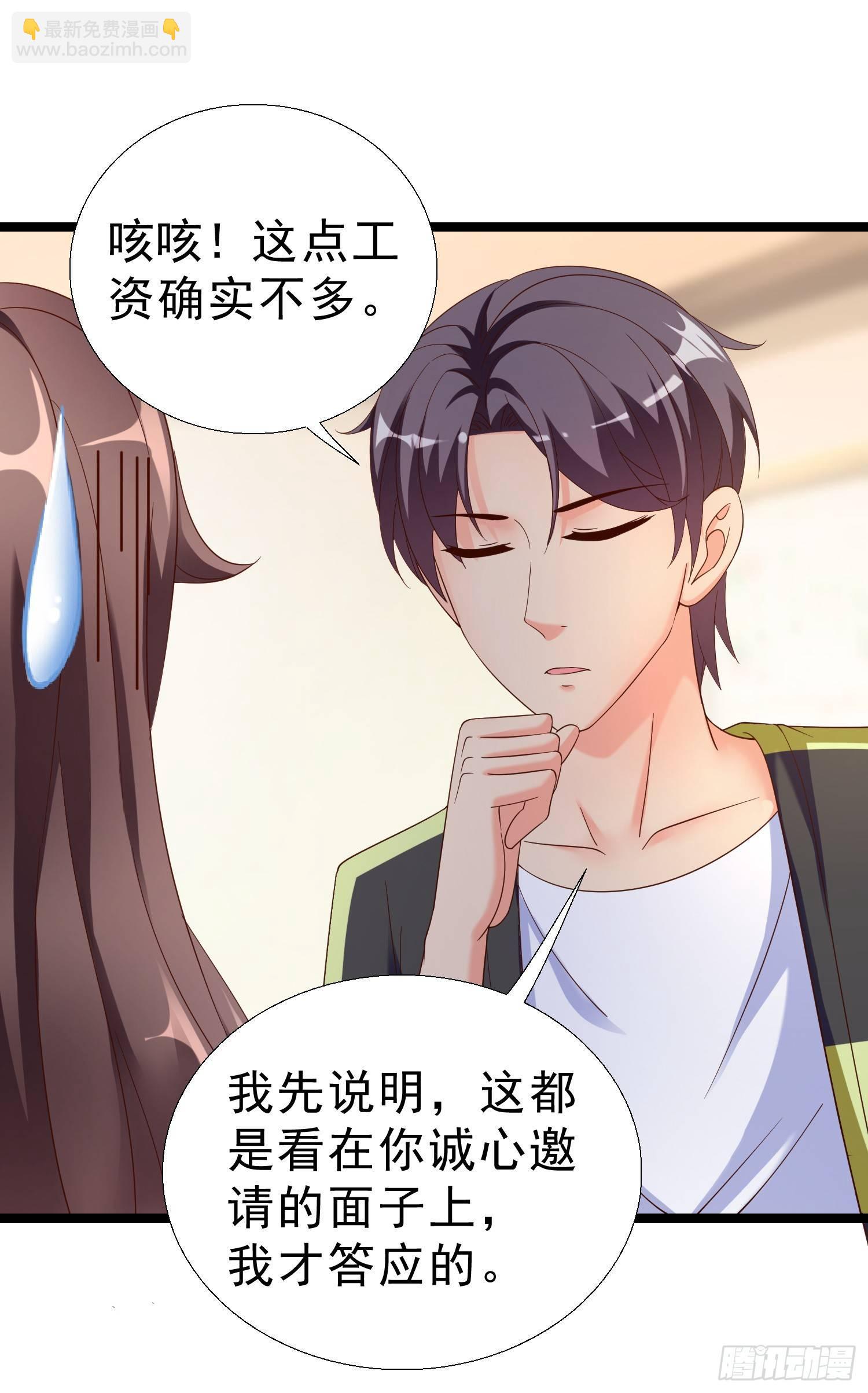 14 校园命案24