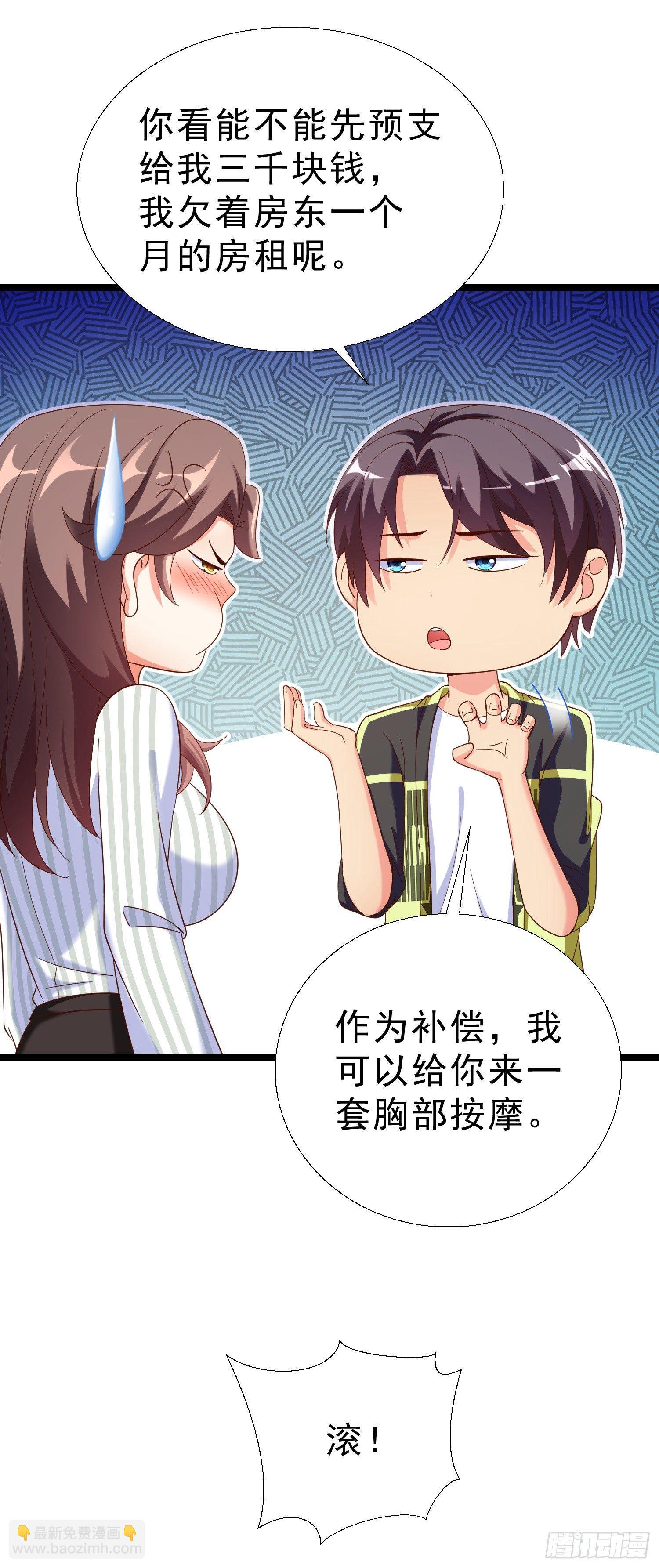 14 校园命案25