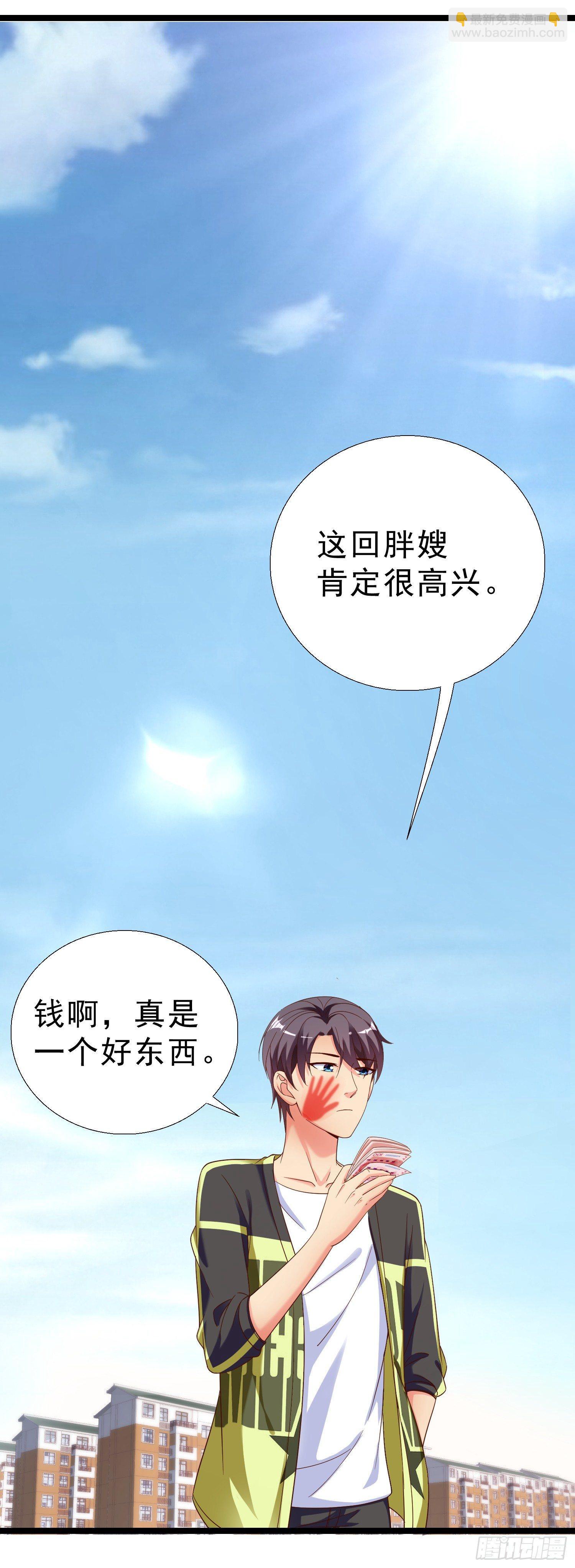 14 校园命案26