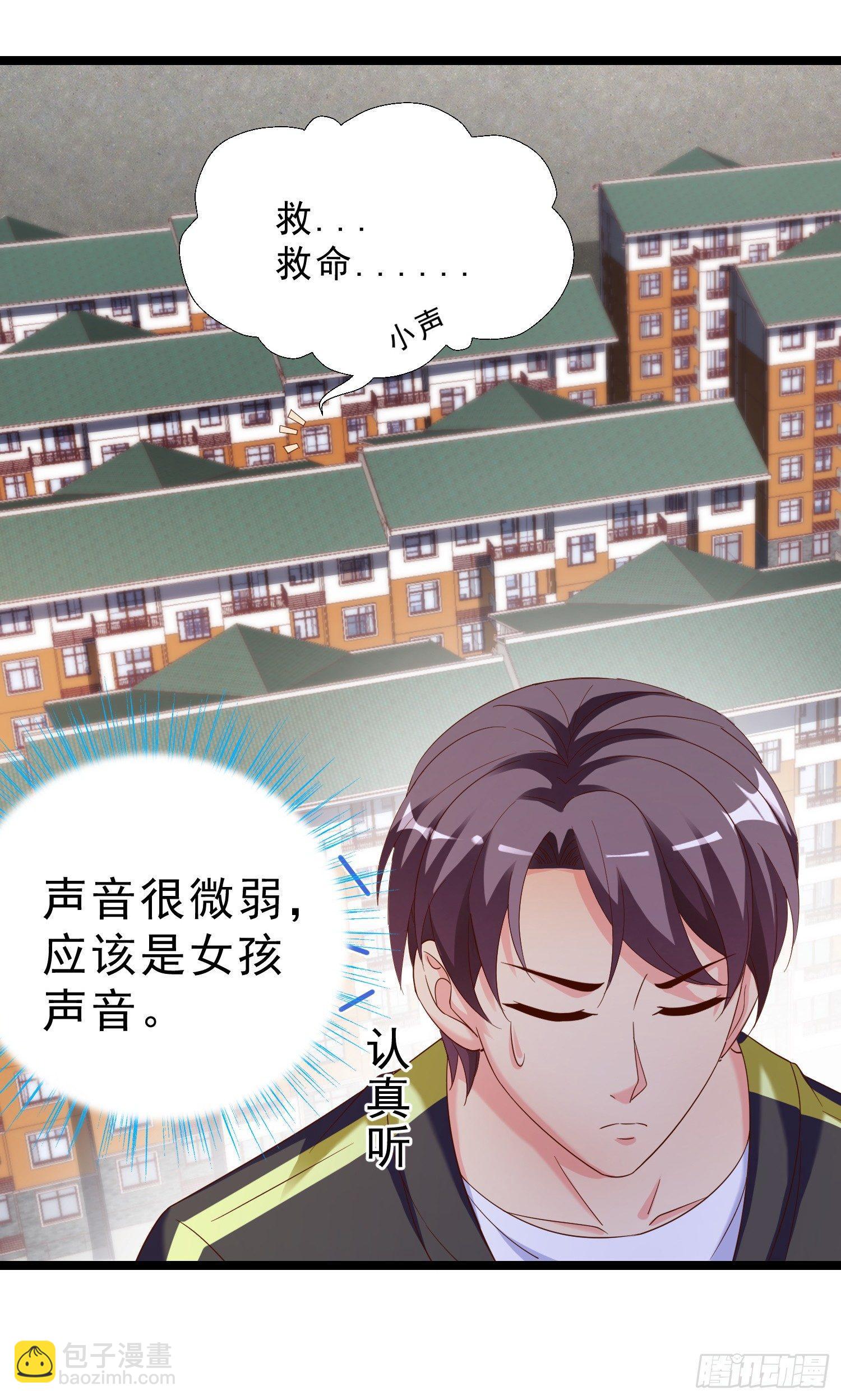 14 校园命案28