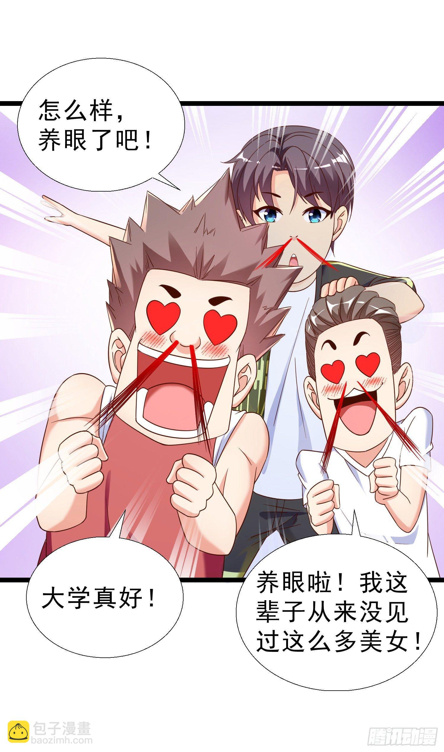 14 校园命案3