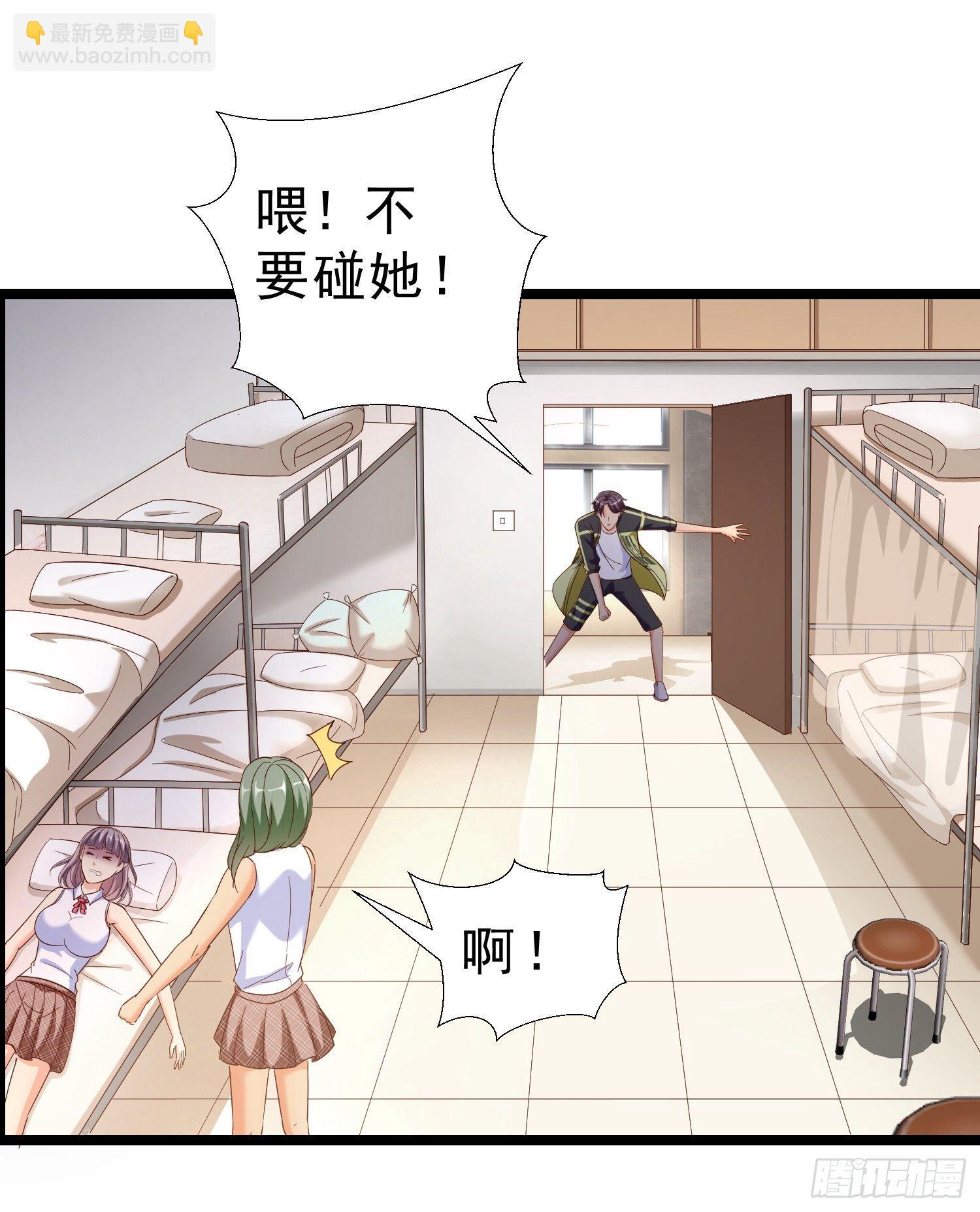 14 校园命案32