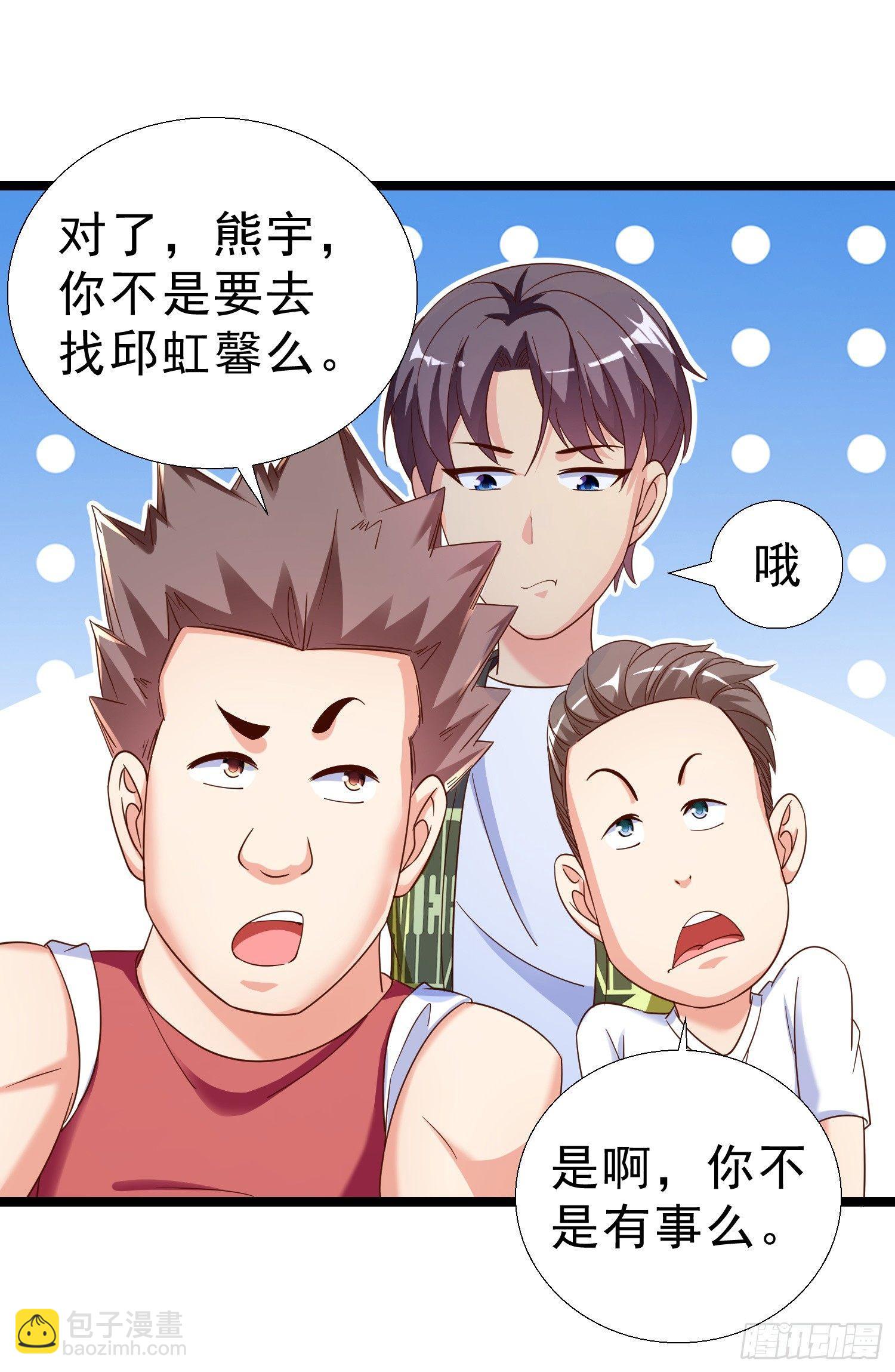 14 校园命案4