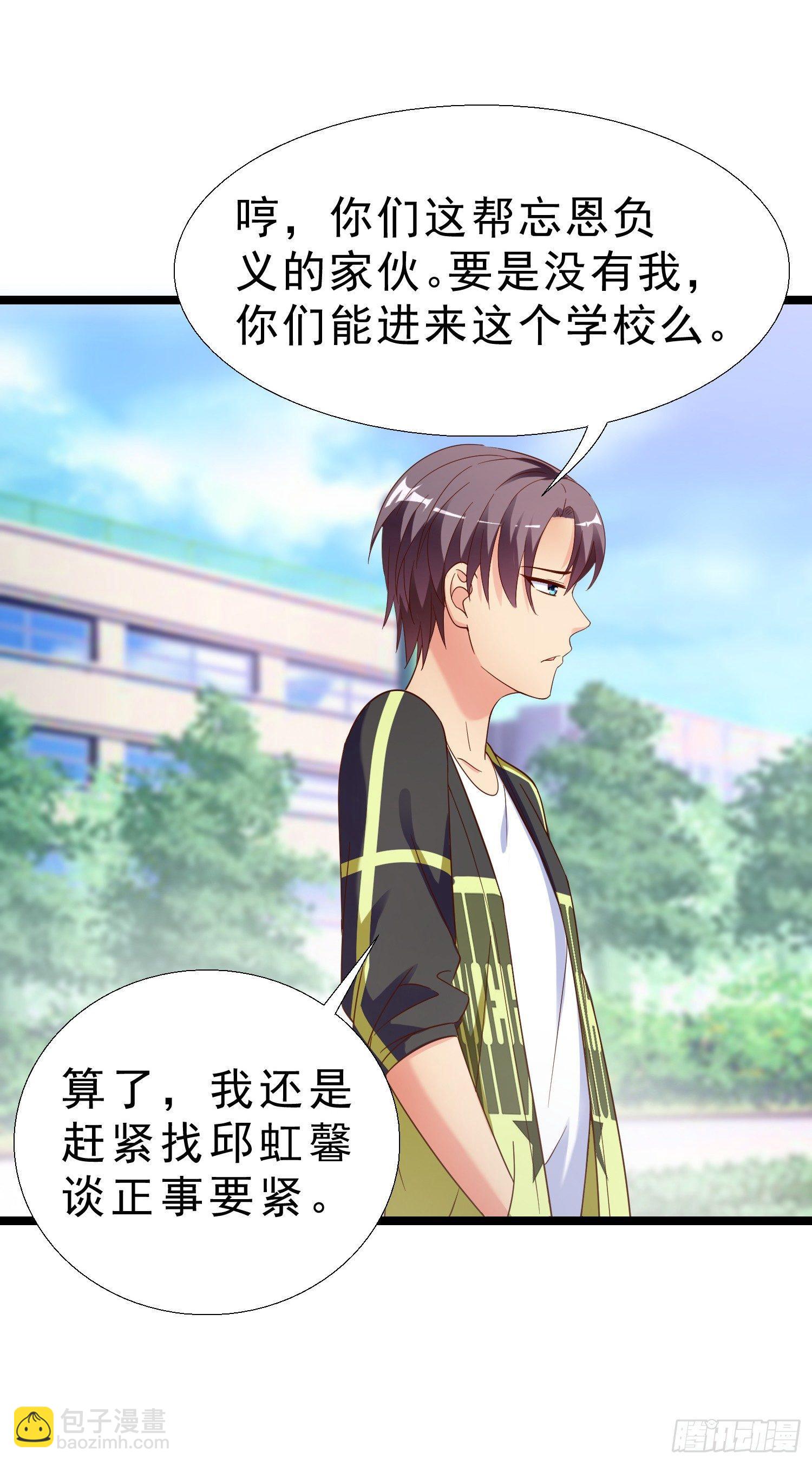 14 校园命案6