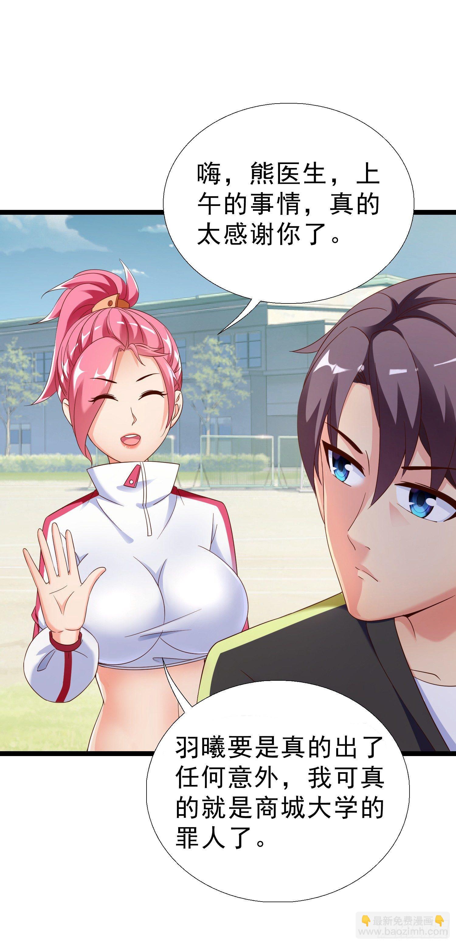 14 校园命案8