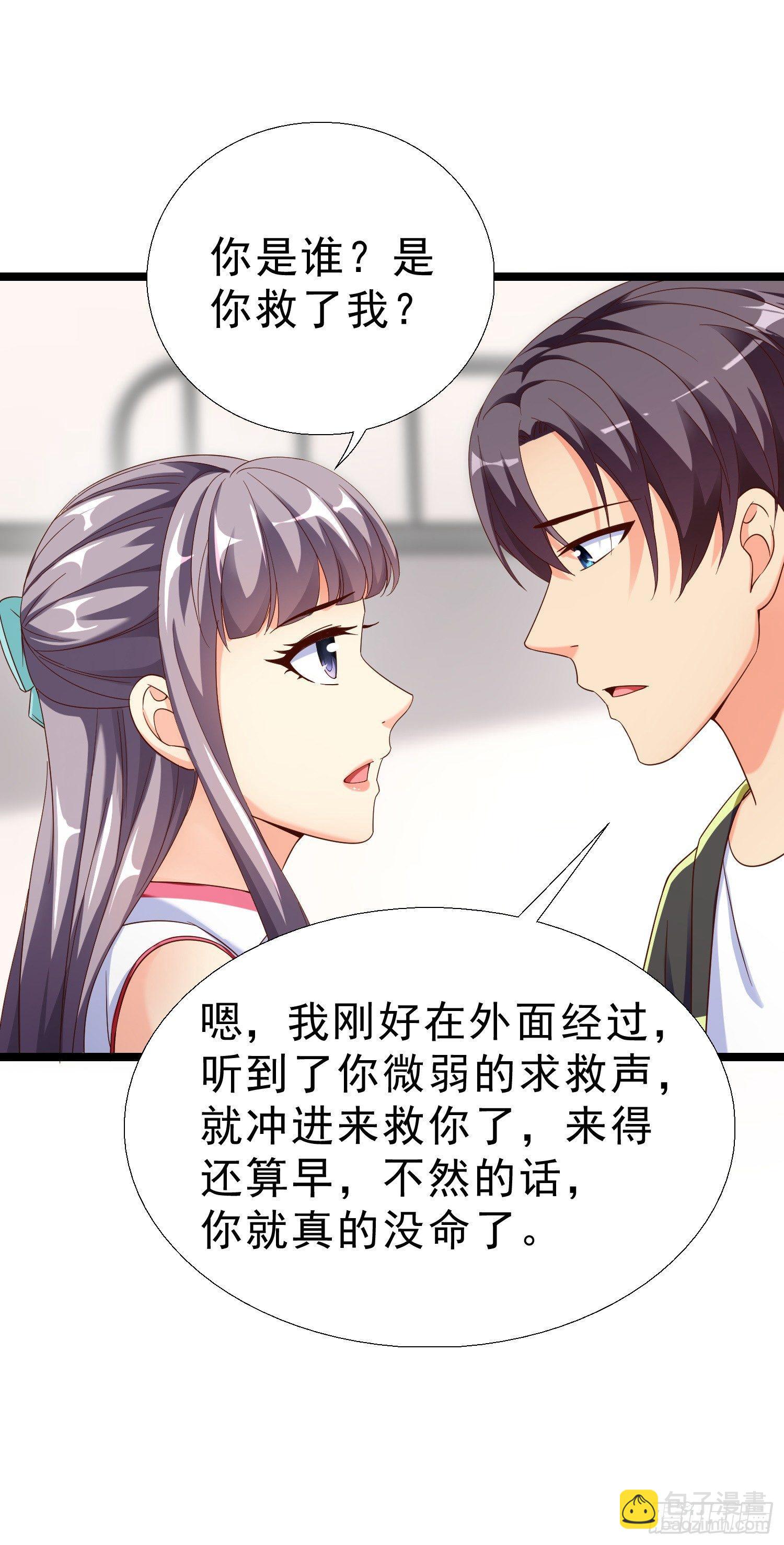 15 黑熊被打14
