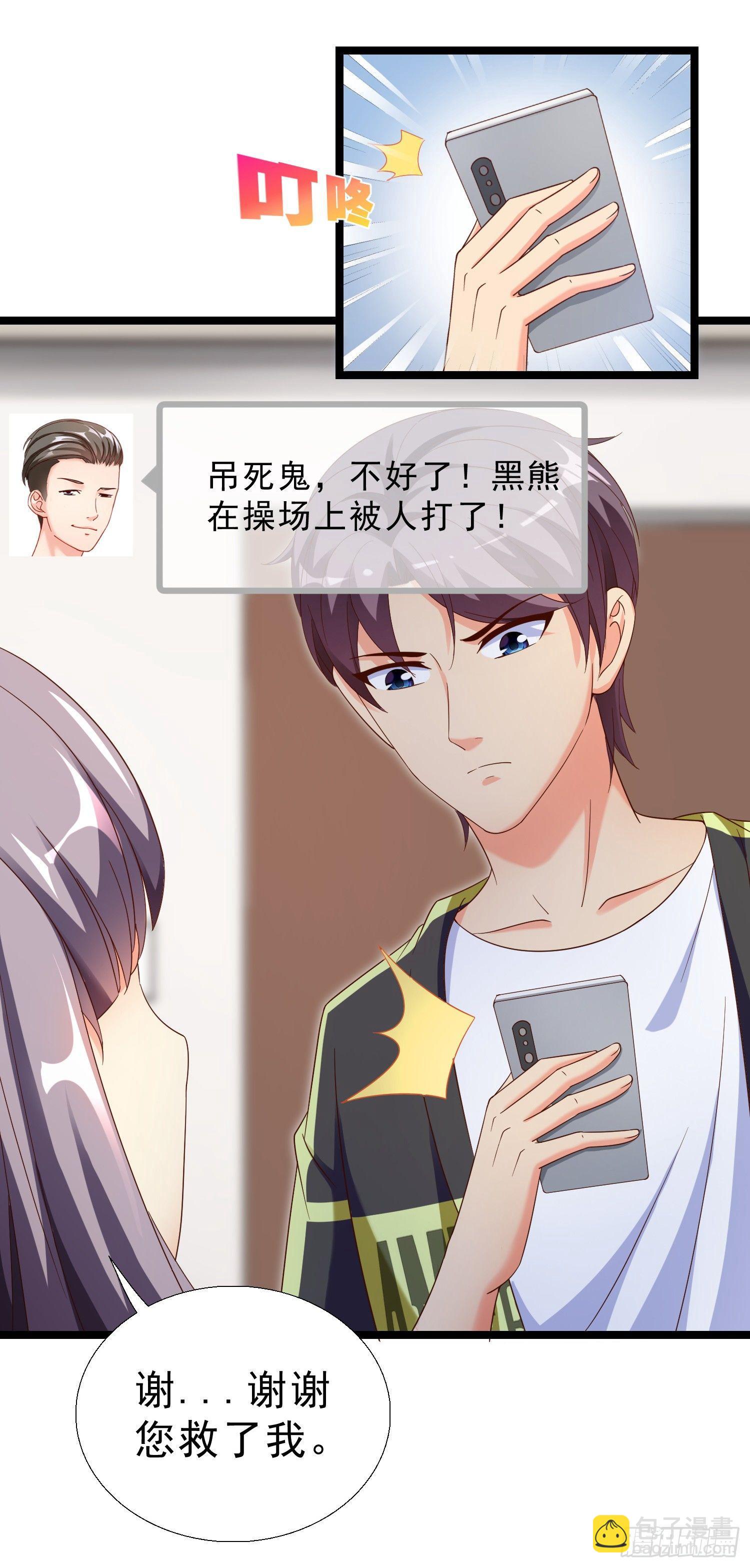 15 黑熊被打16