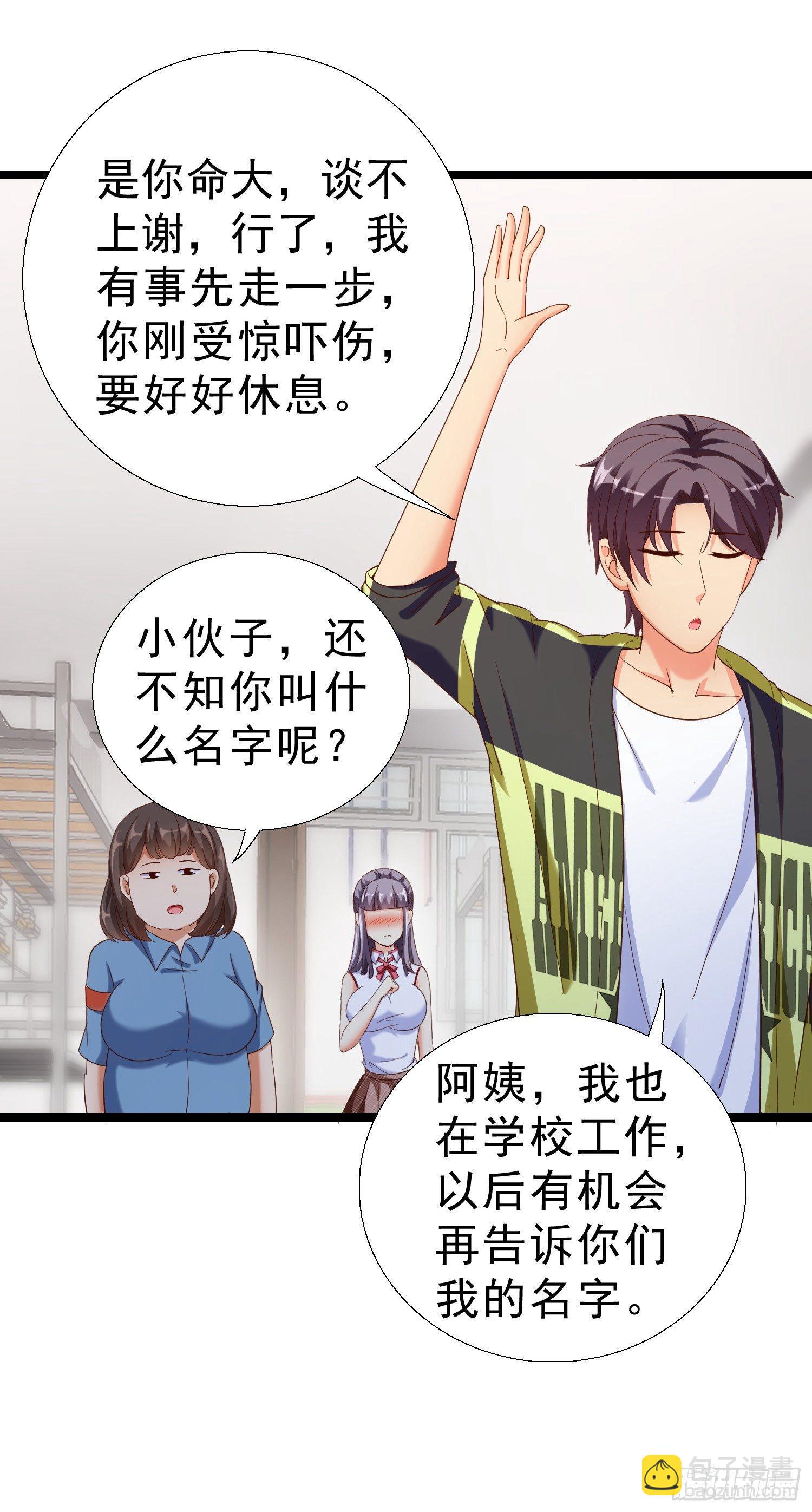 15 黑熊被打17