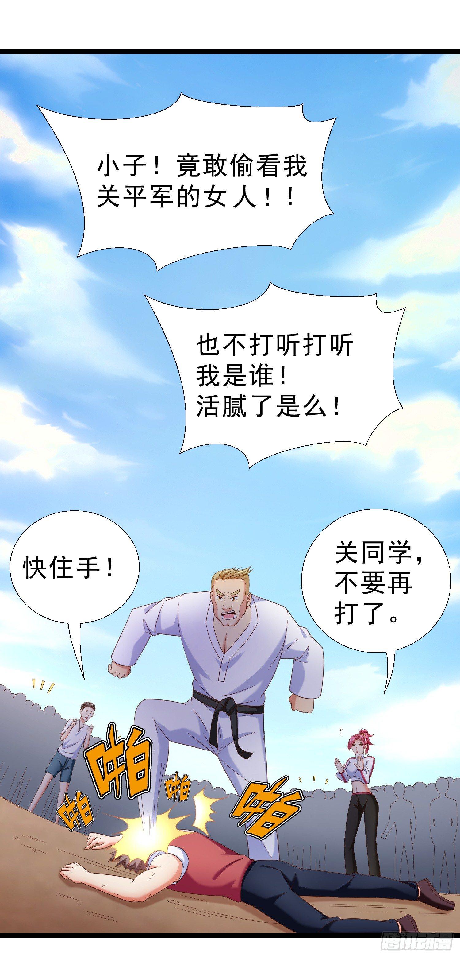 15 黑熊被打18