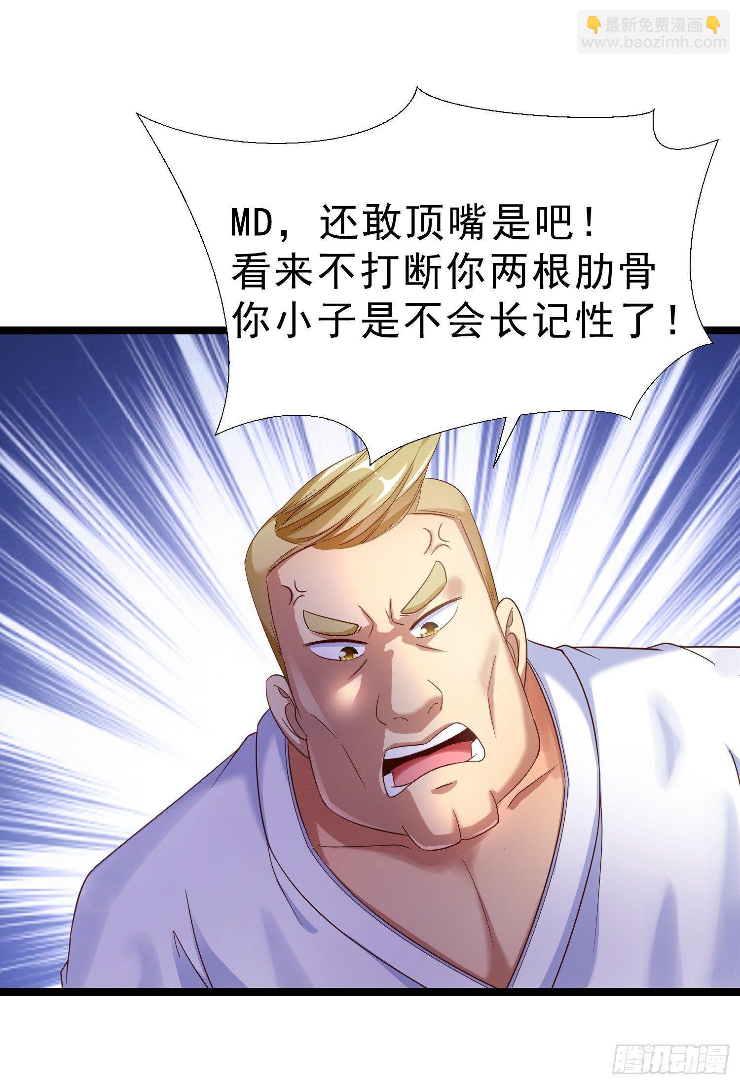 15 黑熊被打20