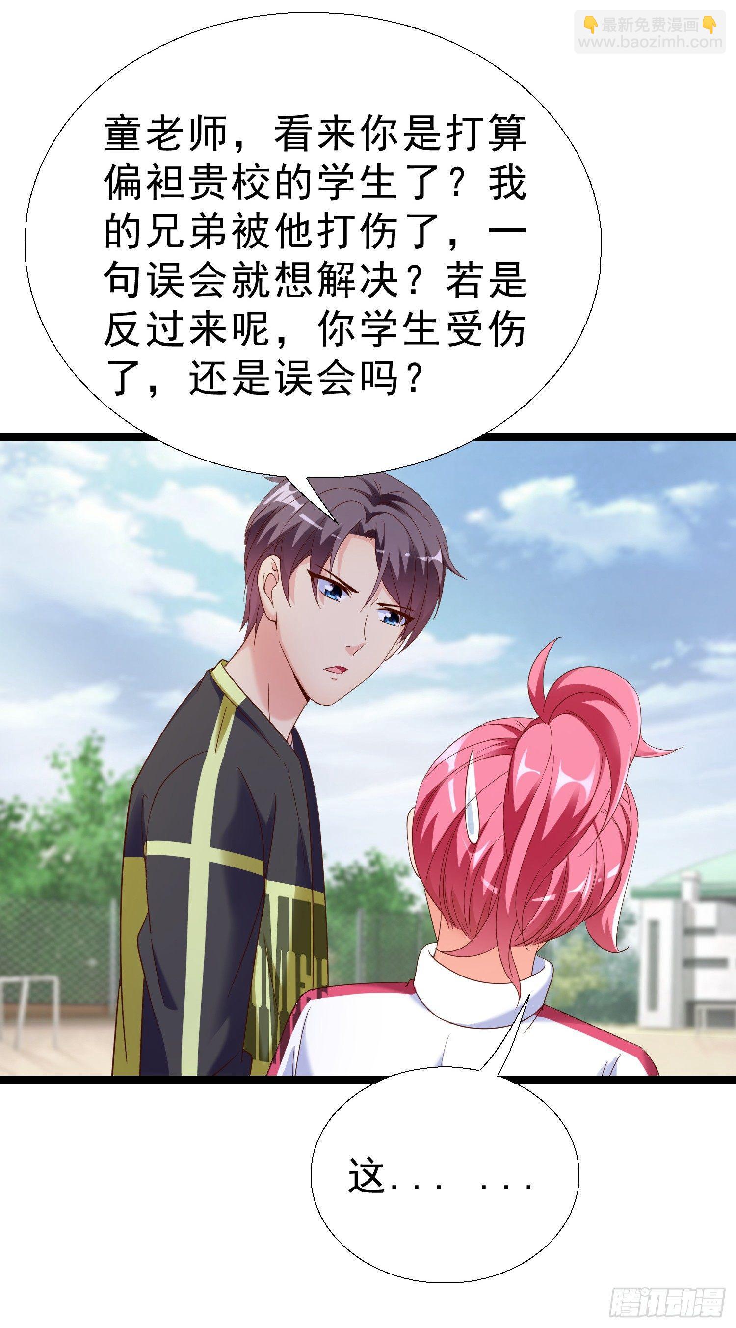 15 黑熊被打25