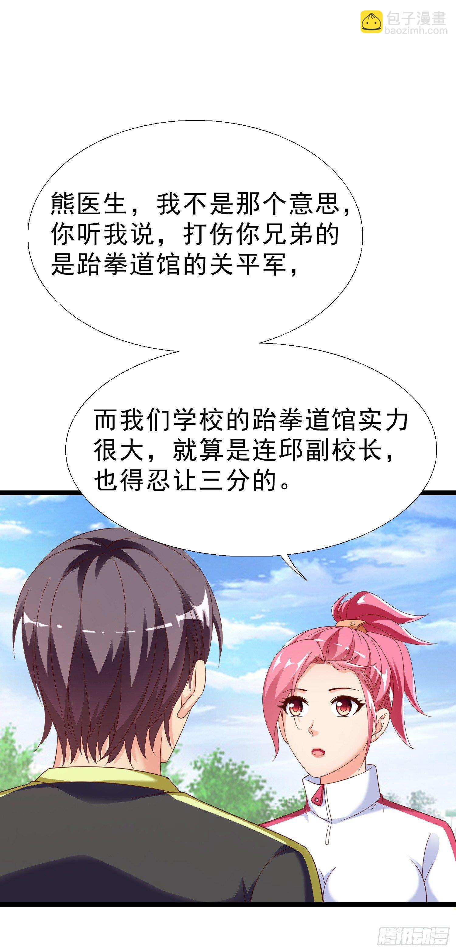 15 黑熊被打26