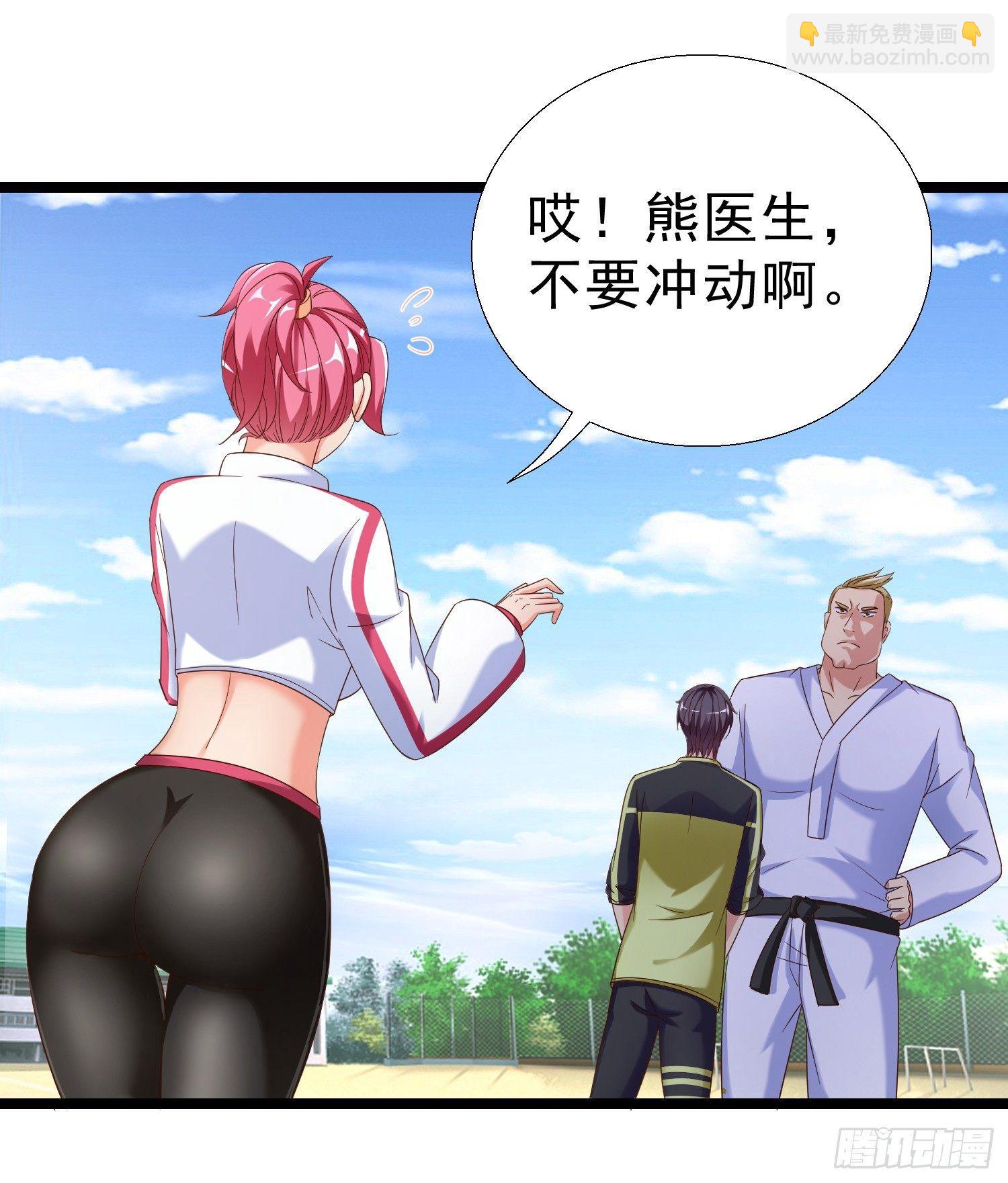 15 黑熊被打28