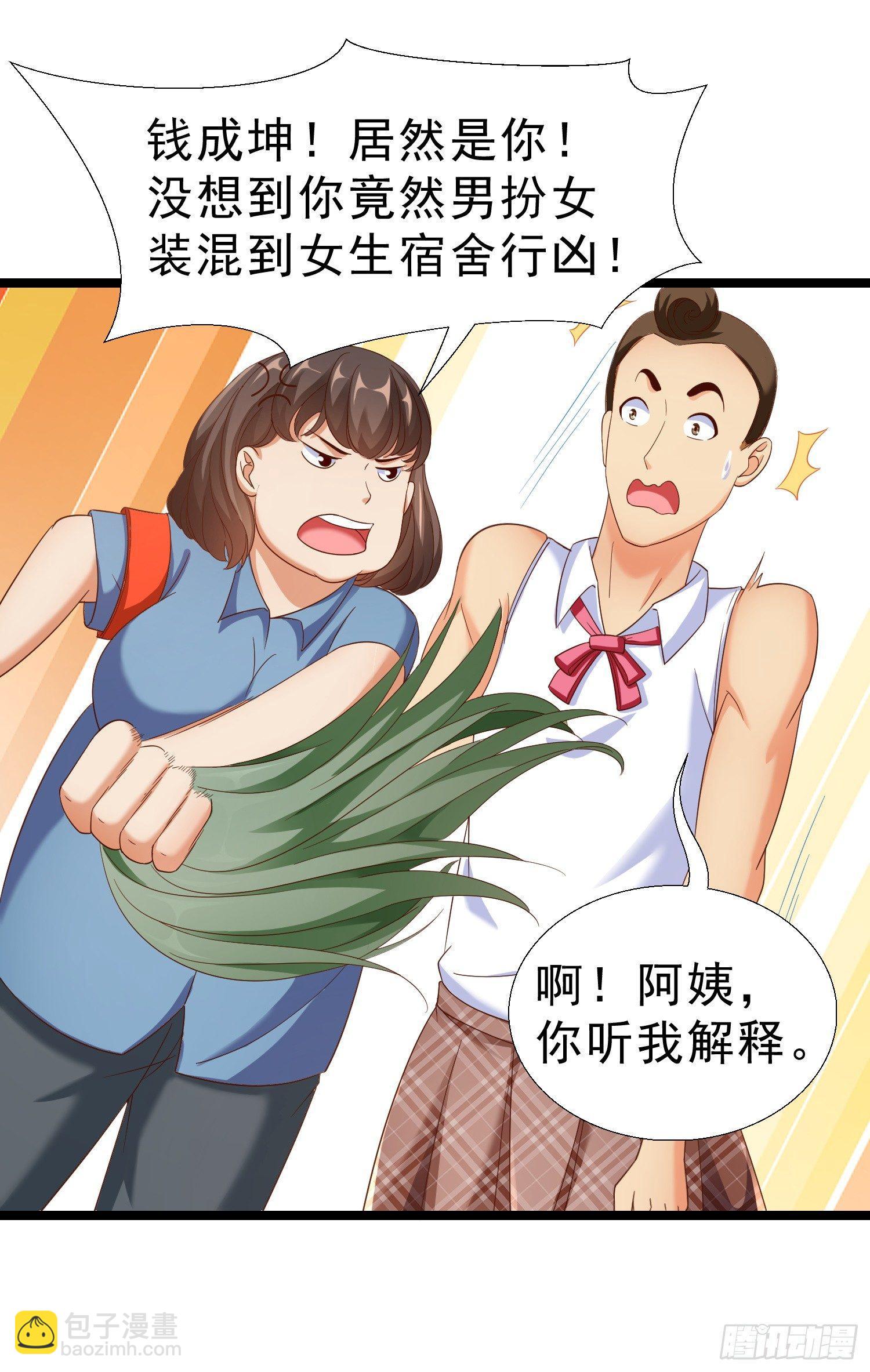 15 黑熊被打6