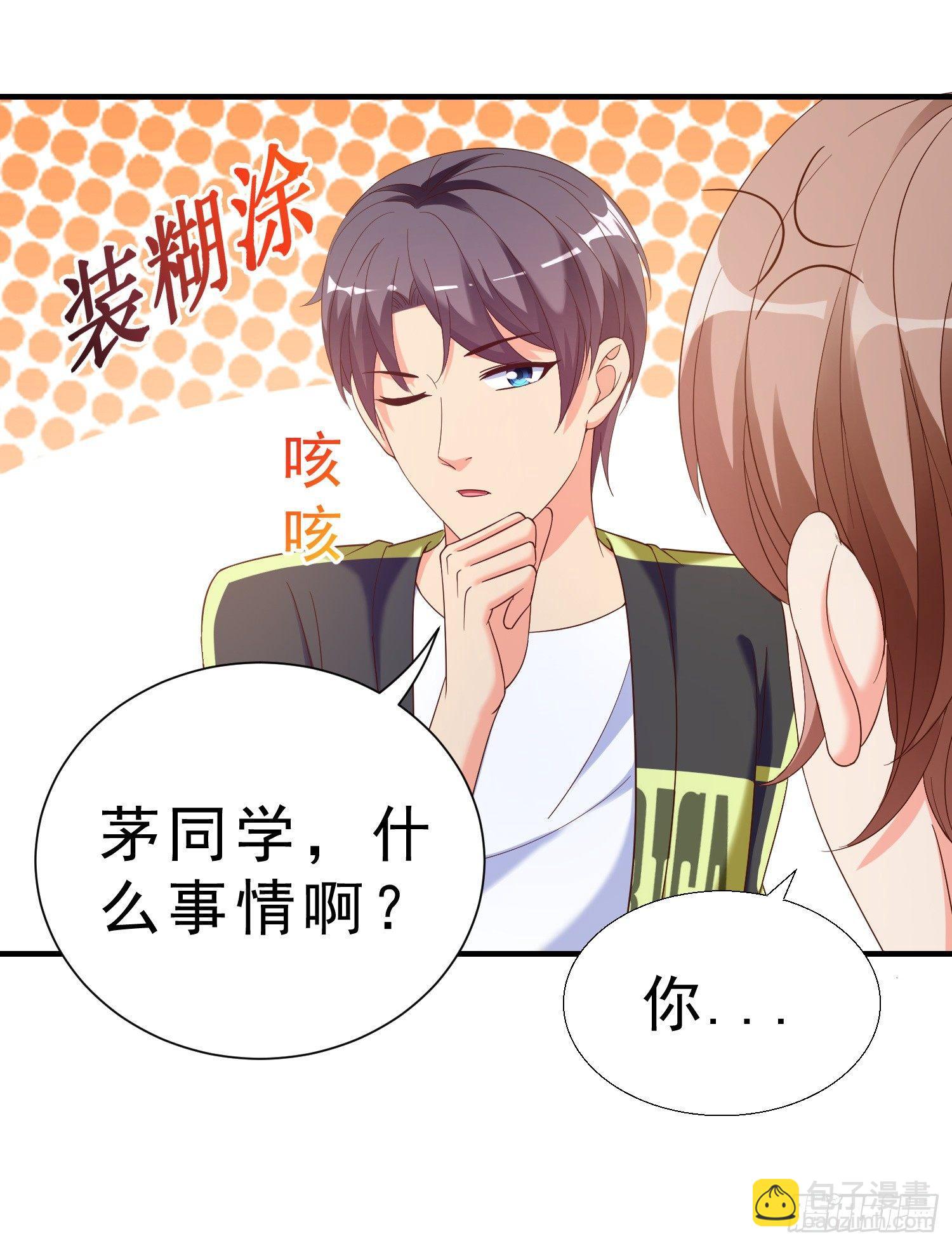 18 荒诞至极10