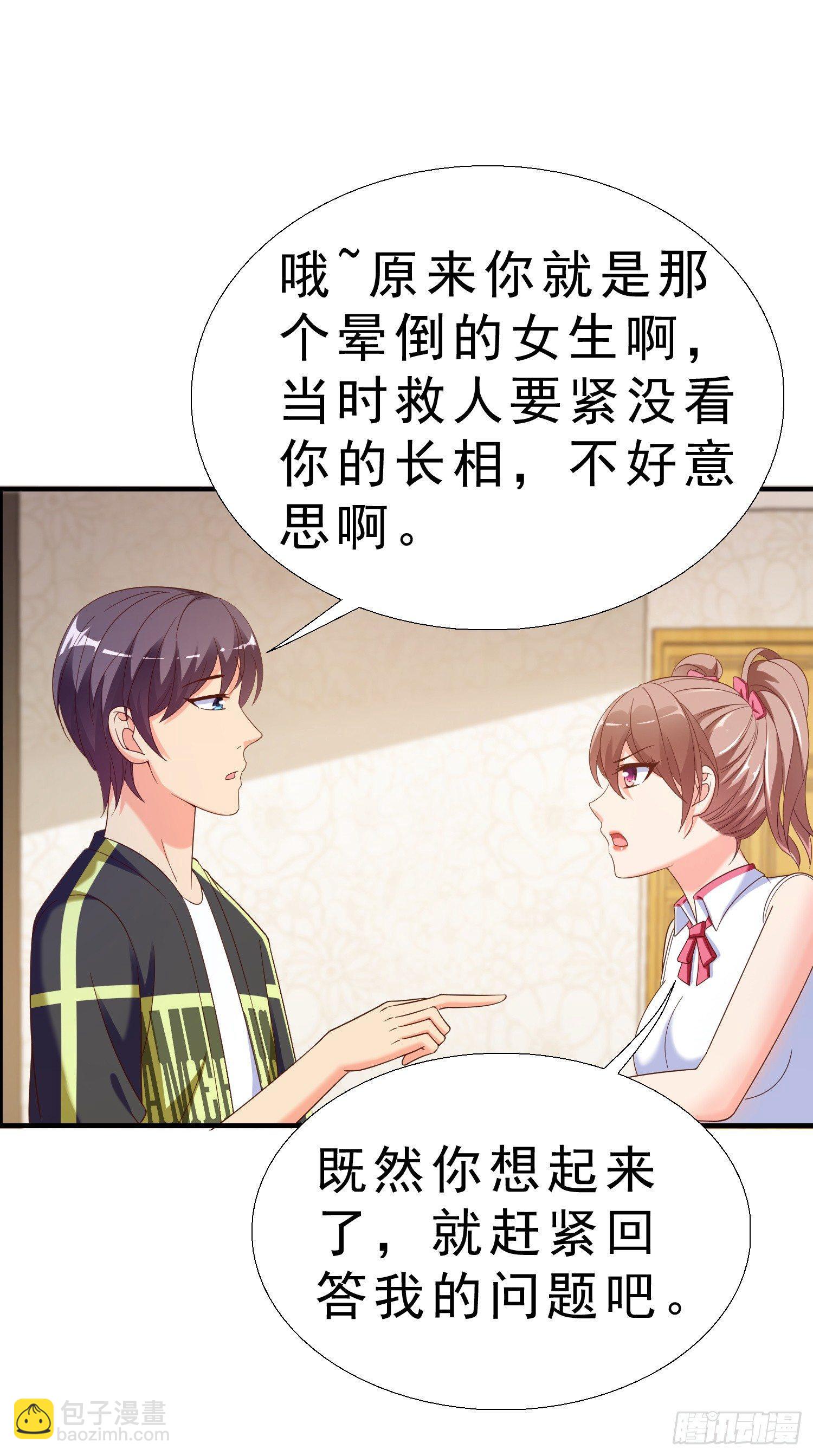 18 荒诞至极12