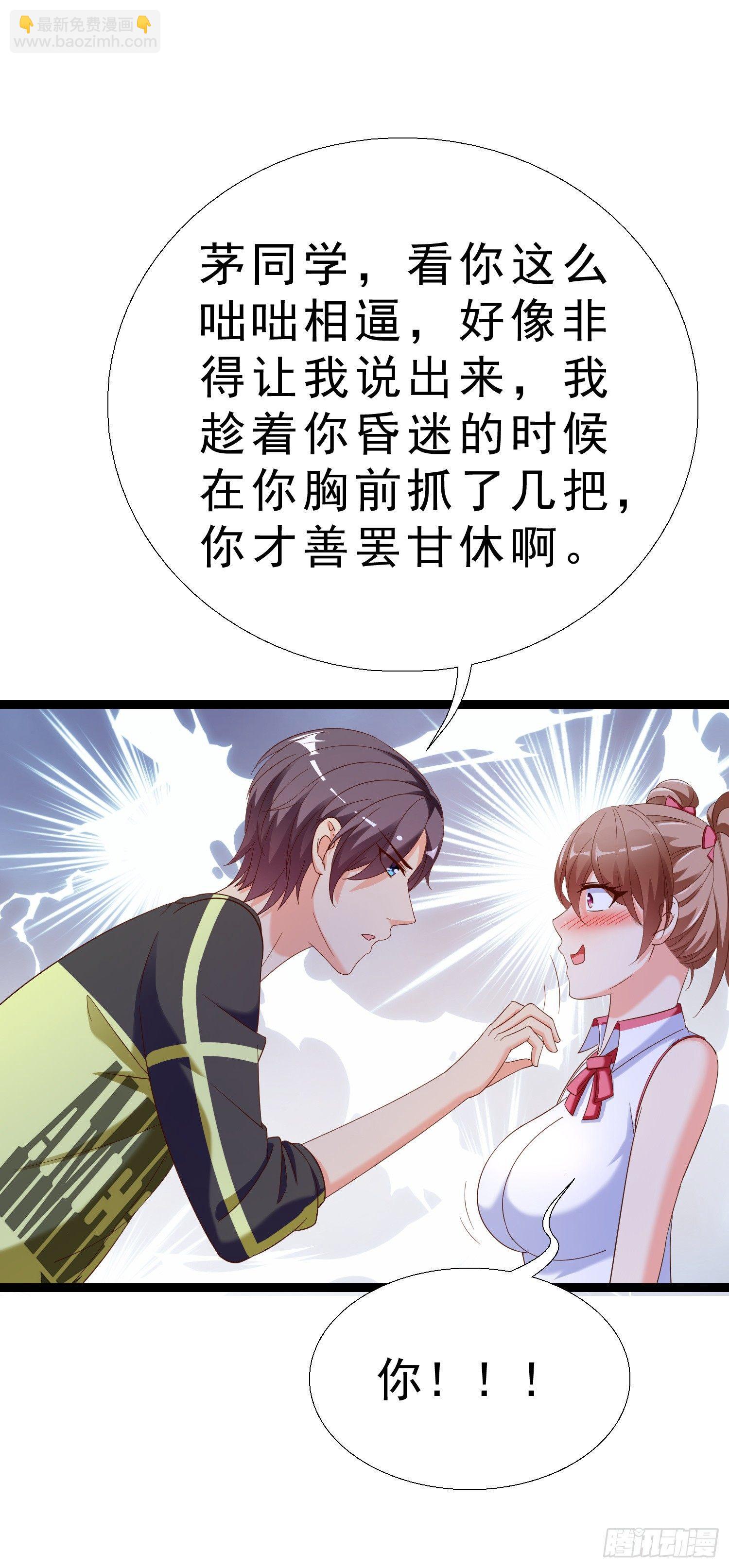 18 荒诞至极14