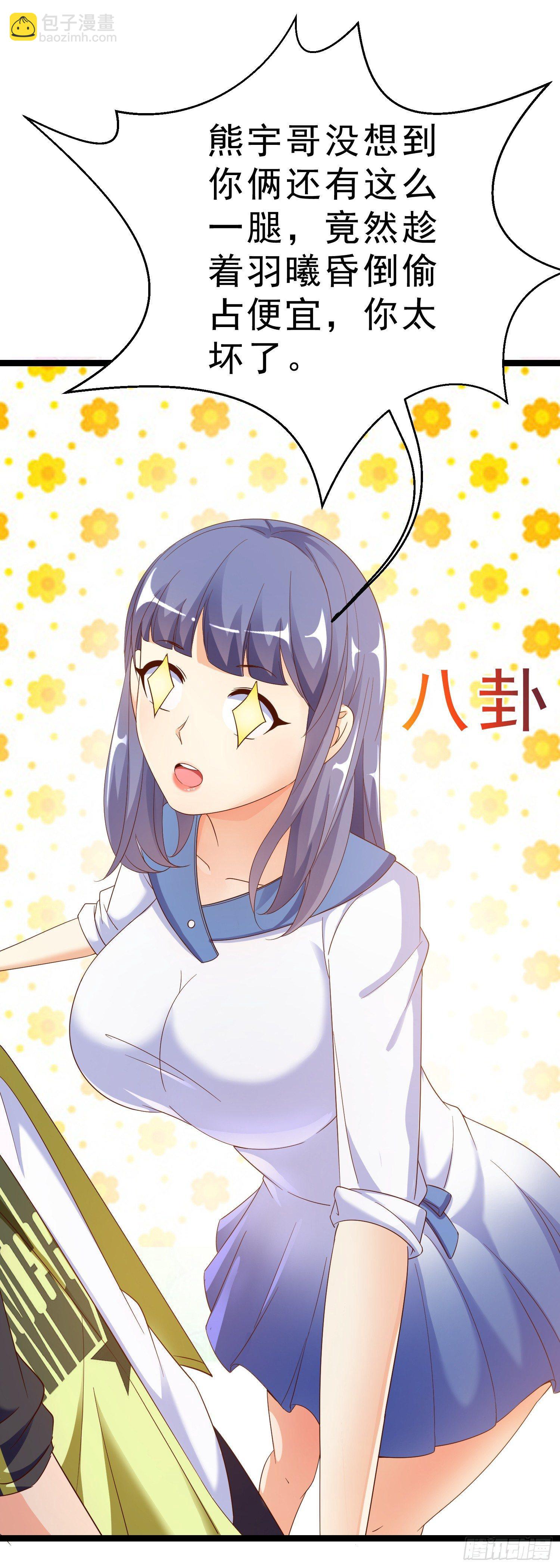 18 荒诞至极22