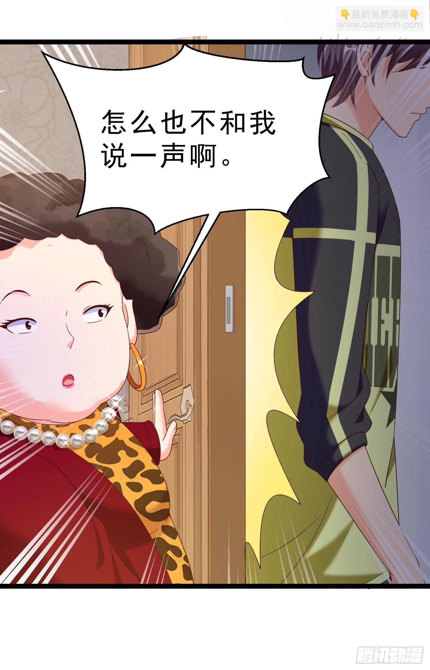 18 荒诞至极24