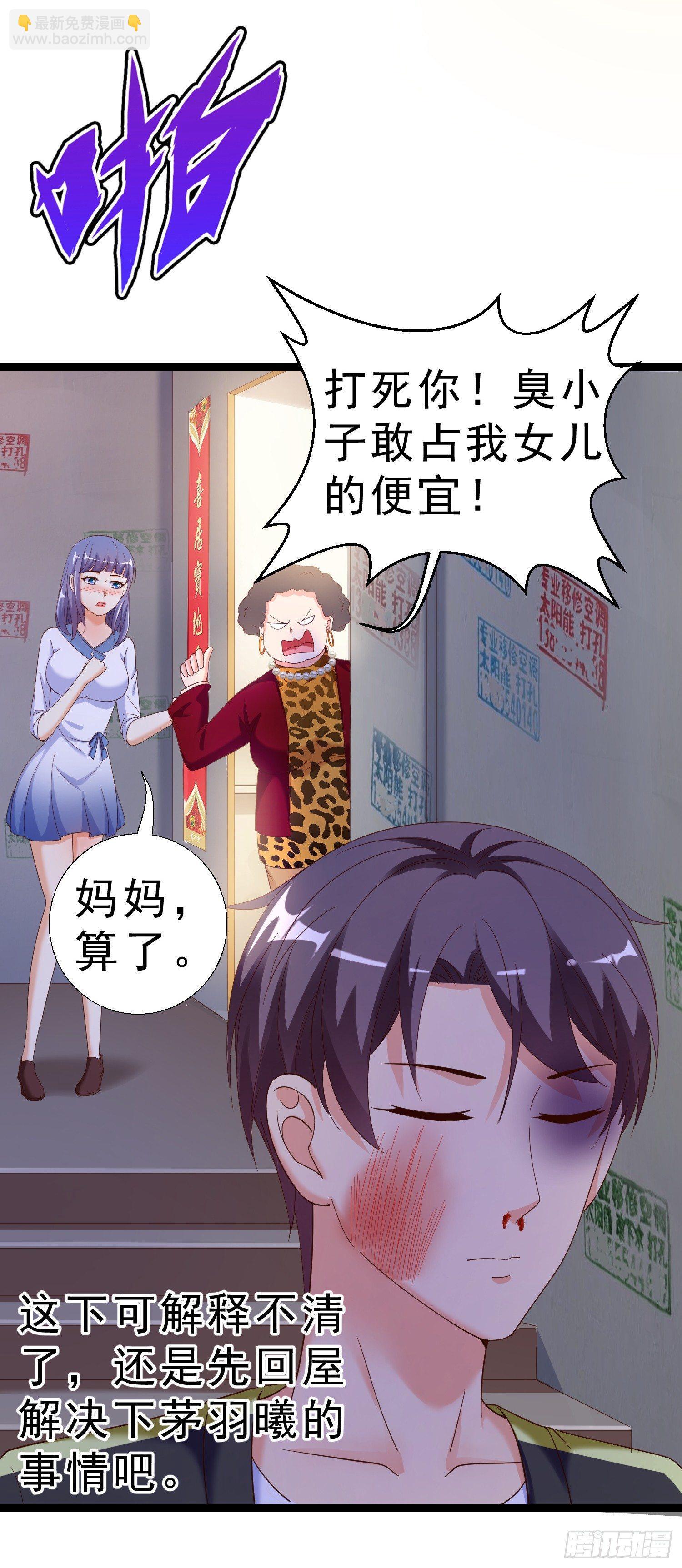 18 荒诞至极26