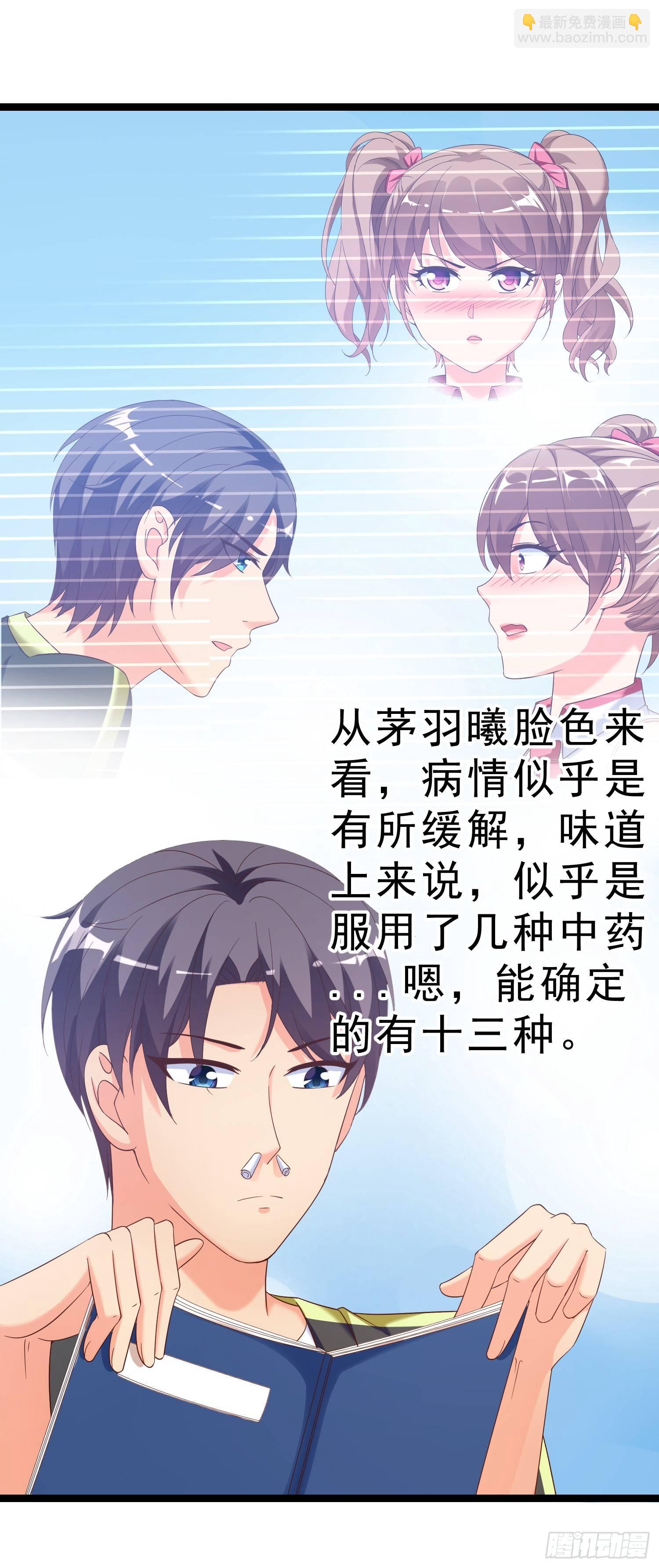 18 荒诞至极27