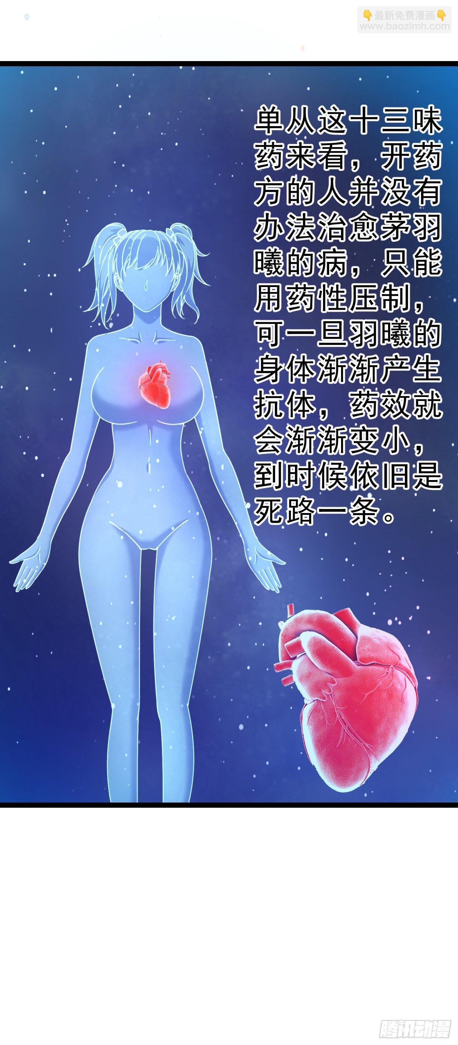 18 荒诞至极28