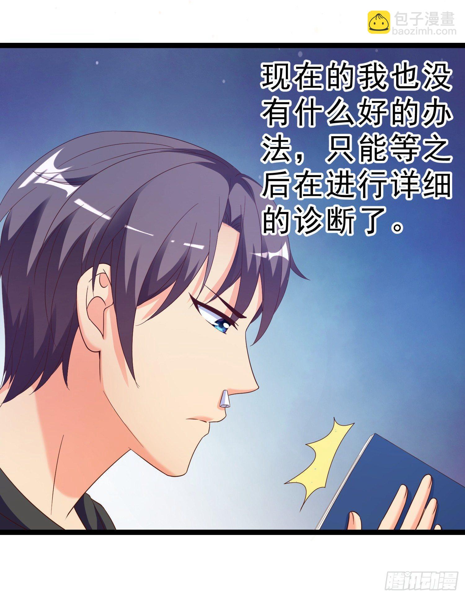 18 荒诞至极29