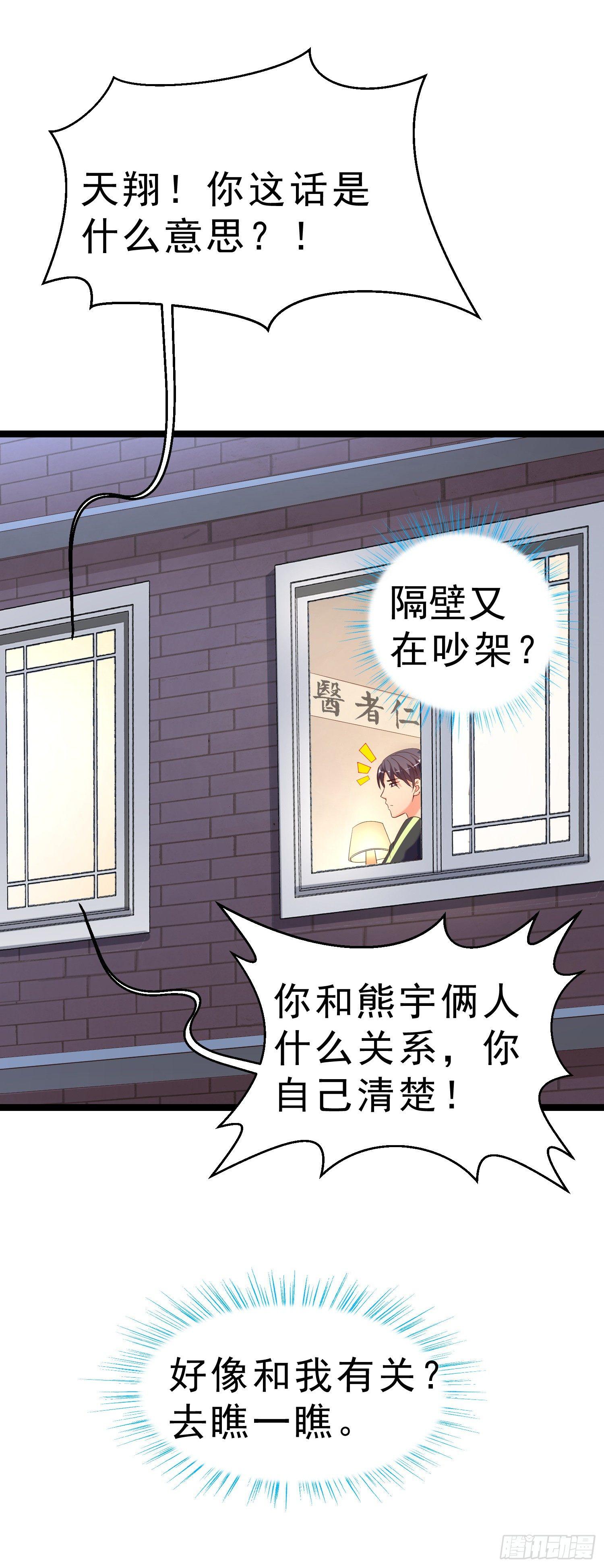 18 荒诞至极30