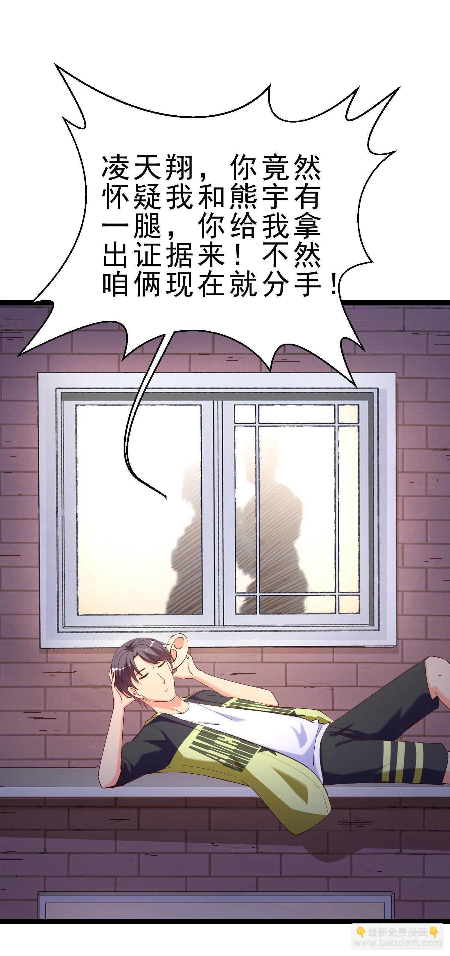 18 荒诞至极31