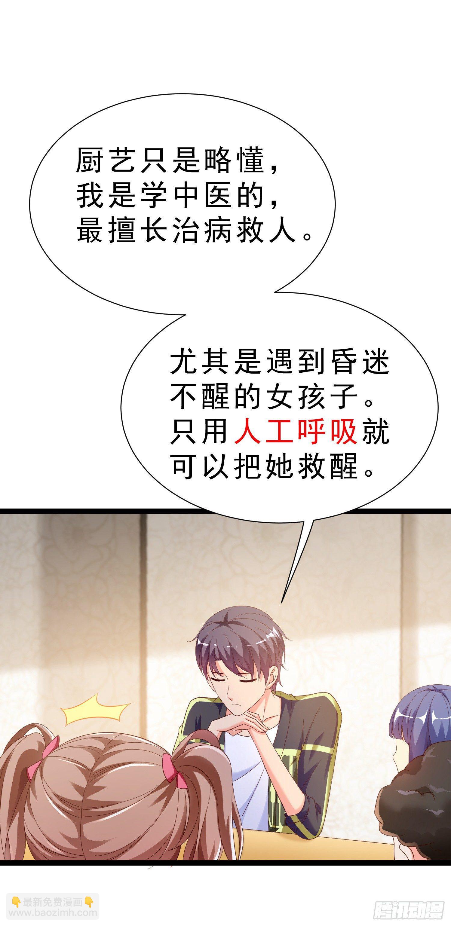18 荒诞至极6