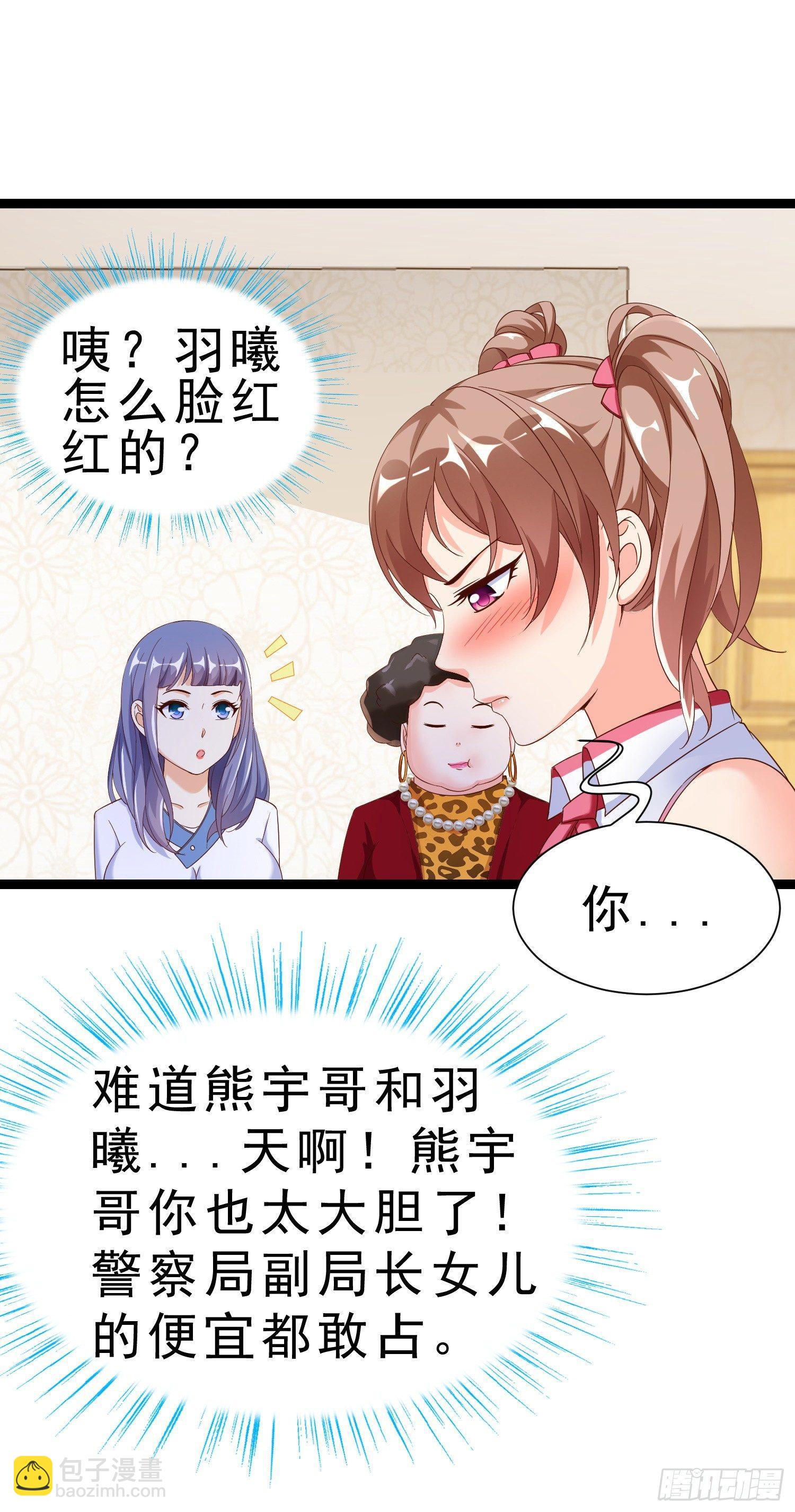 18 荒诞至极7