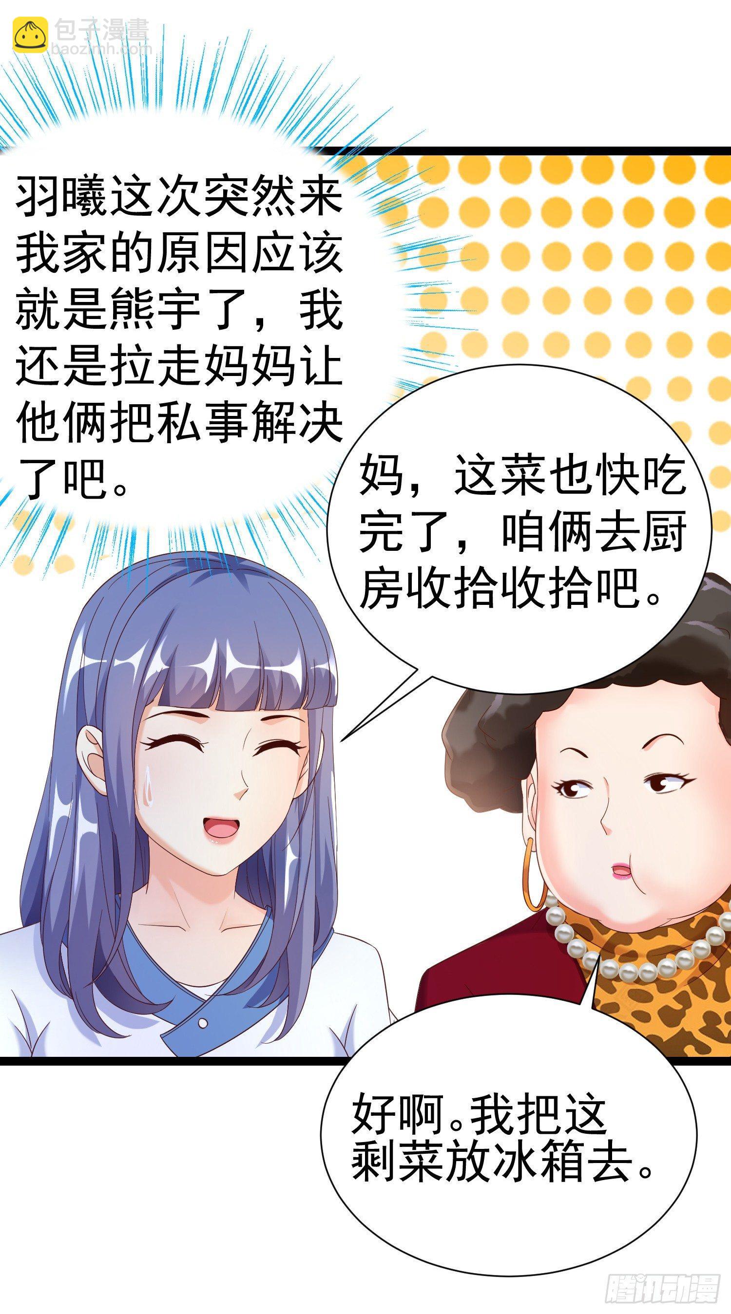 18 荒诞至极8